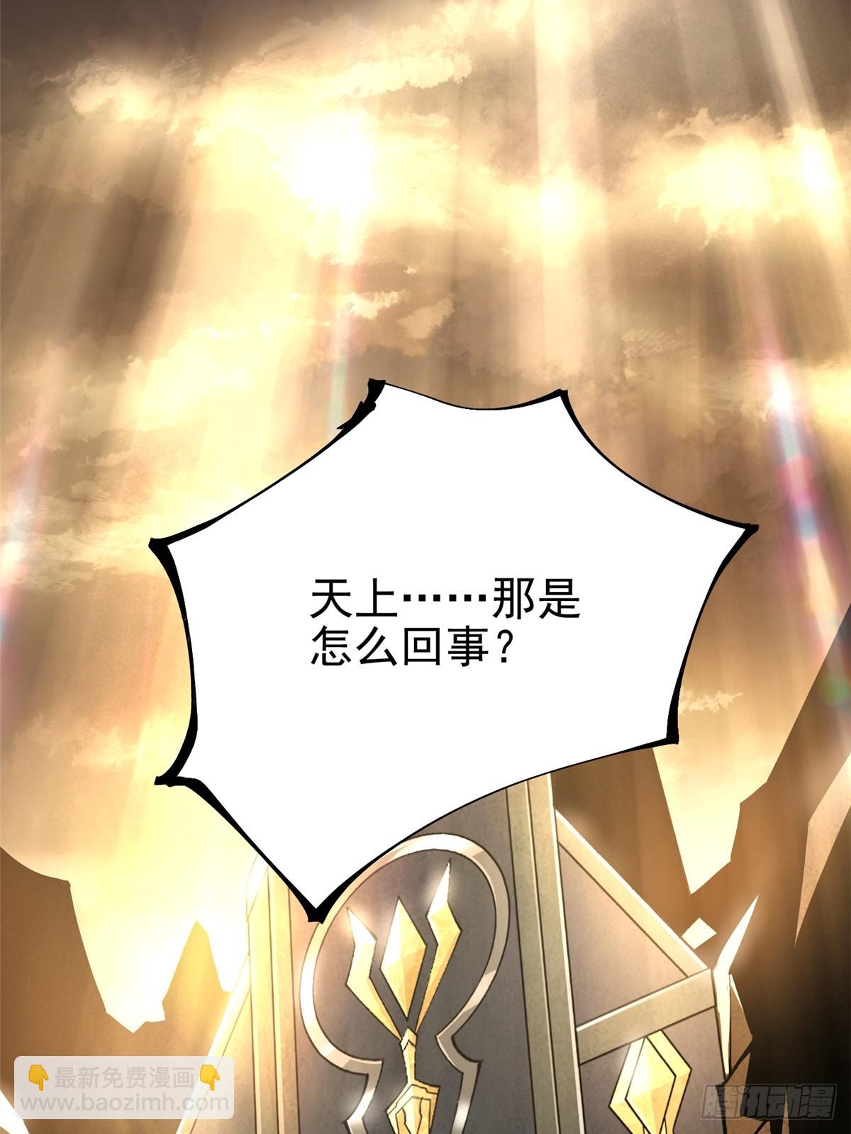 第41话(1/2)-第38话