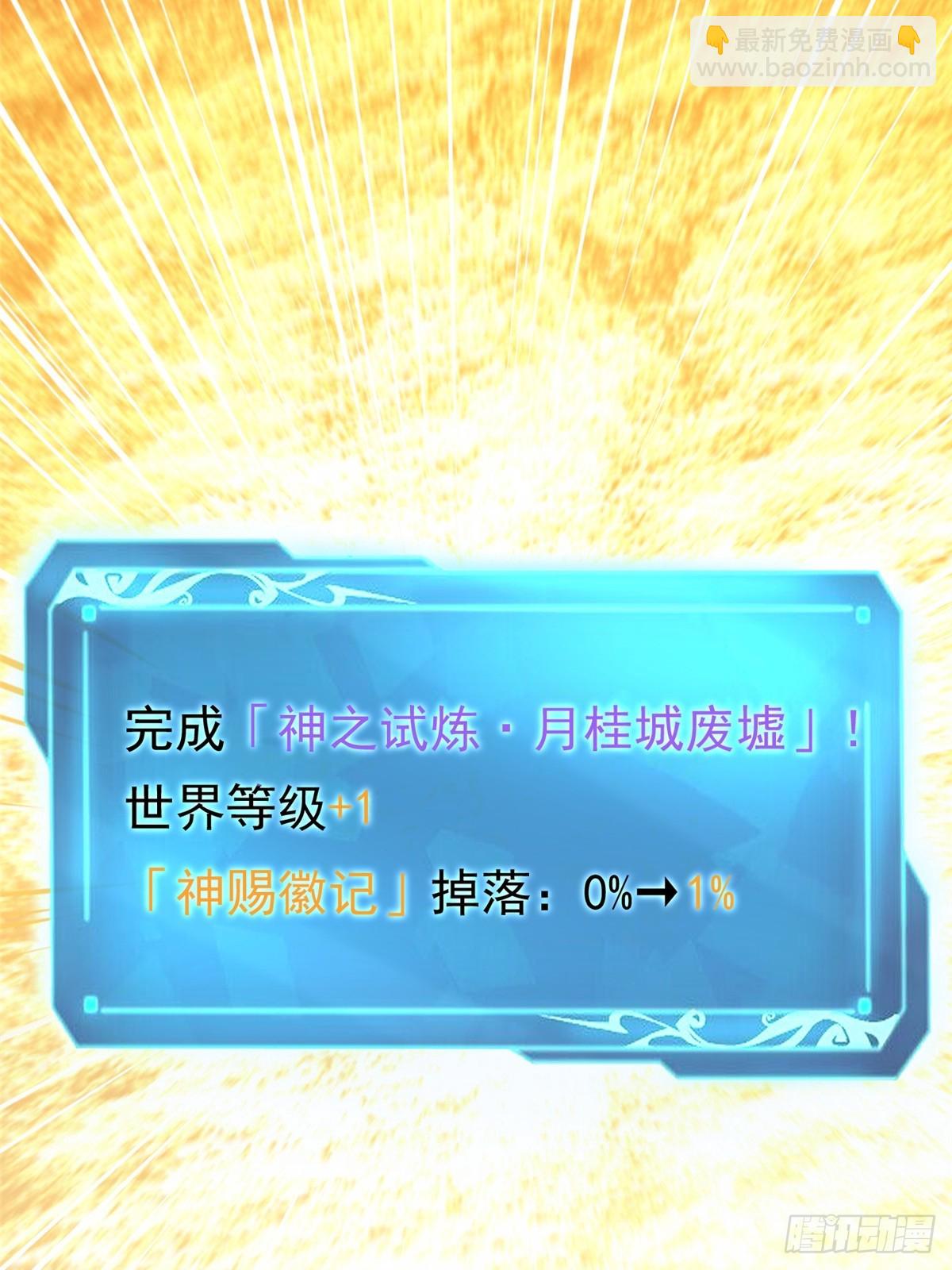 第41话(1/2)-第38话