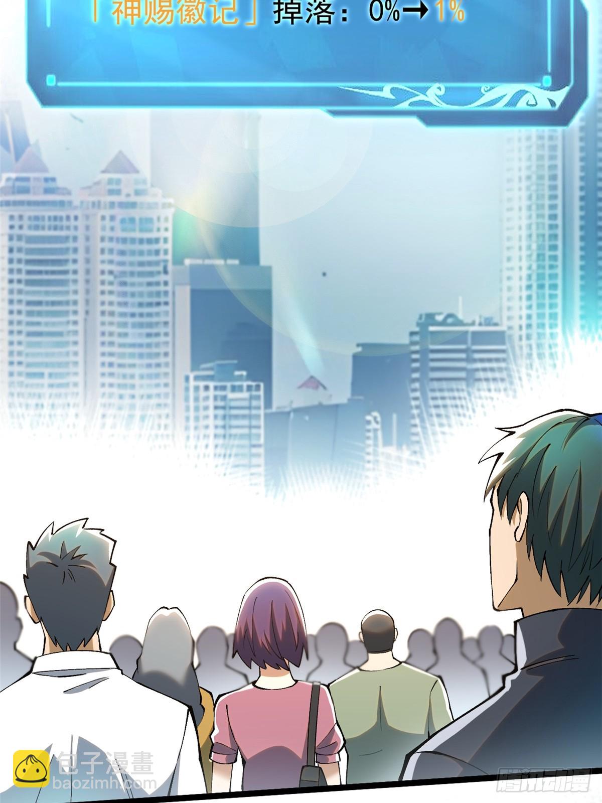 第41话(1/2)-第38话