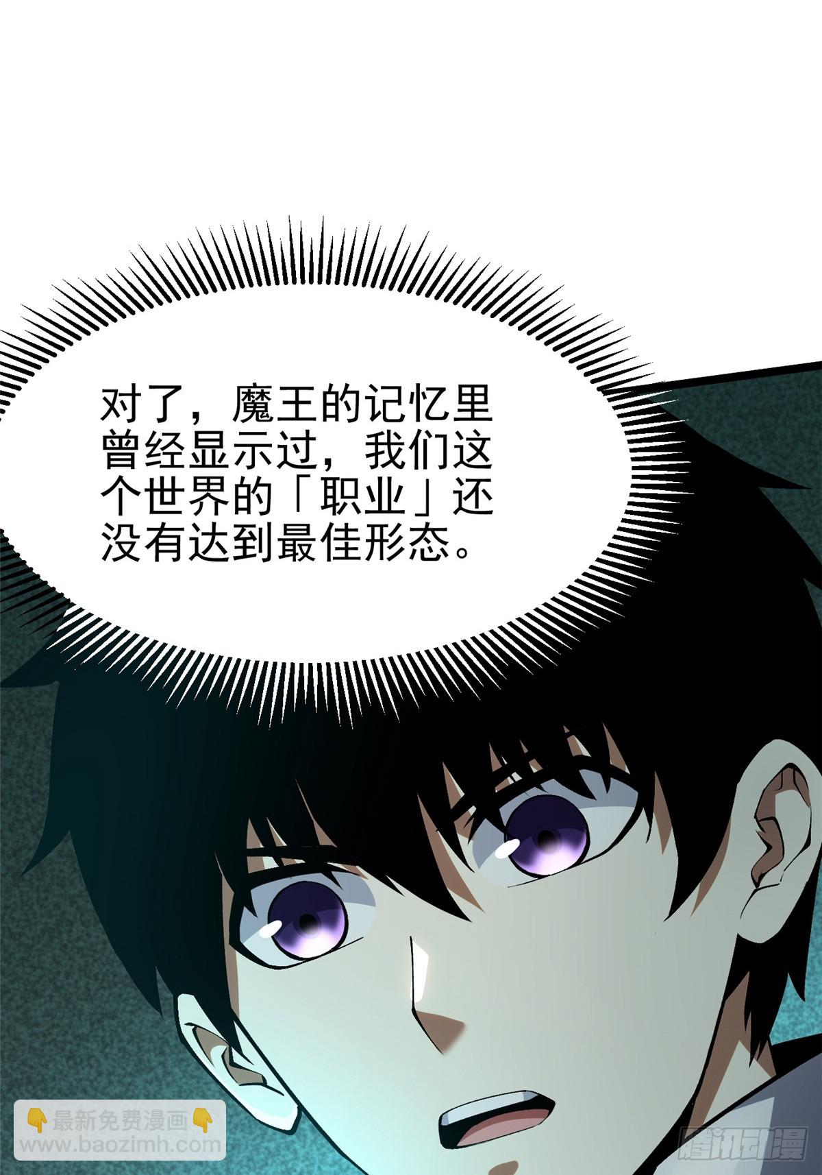 第41话(1/2)-第38话