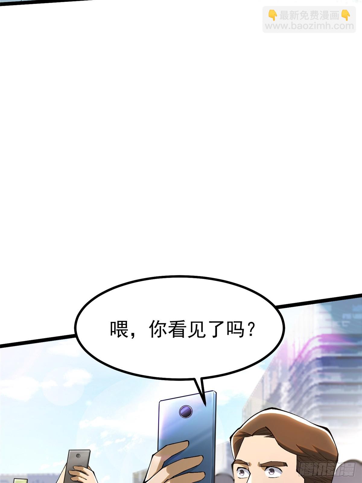 第41话(1/2)-第38话