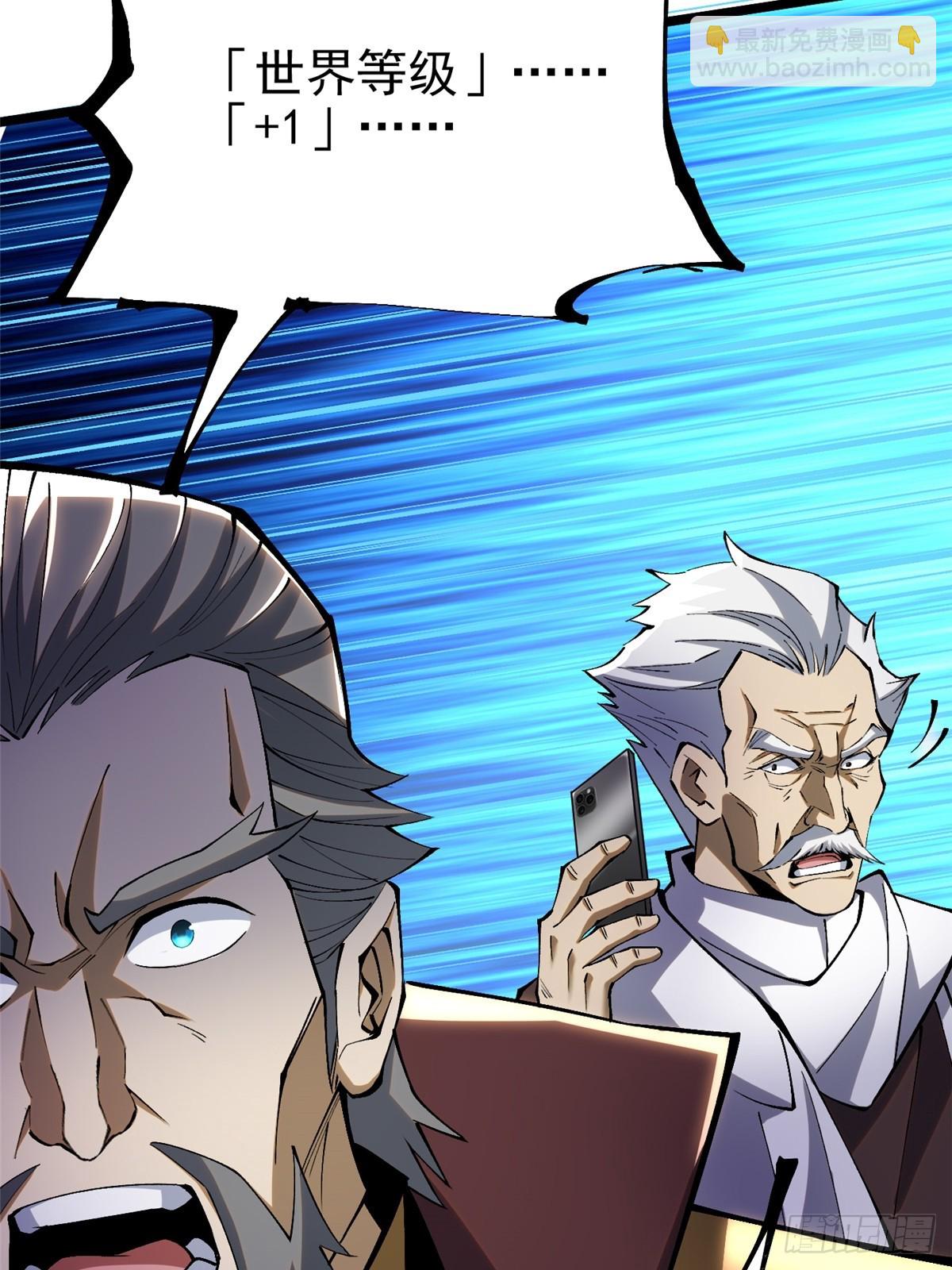 第41话(1/2)-第38话