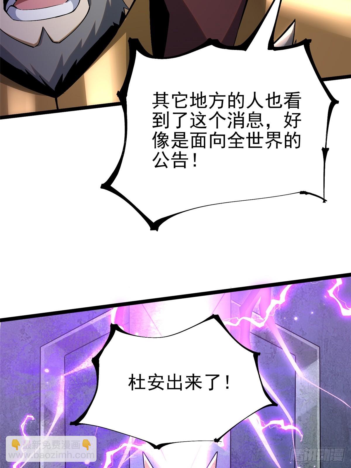 第41话(1/2)-第38话