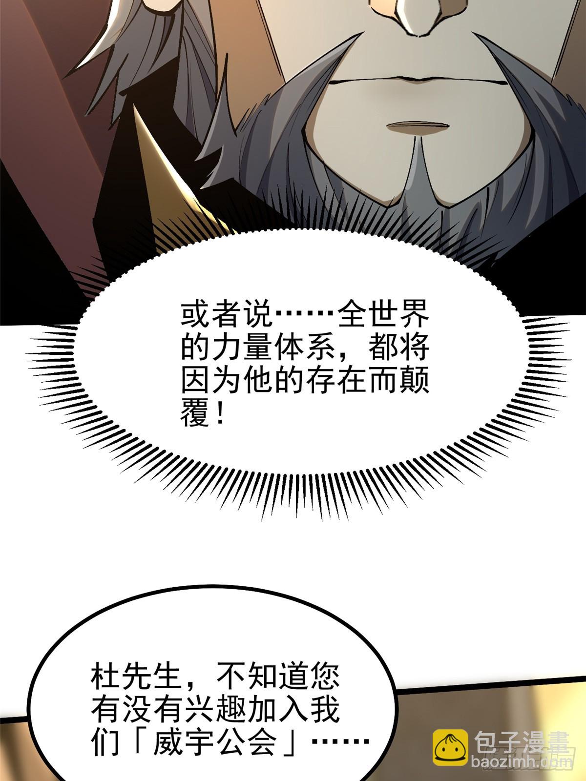 第41话(1/2)-第38话