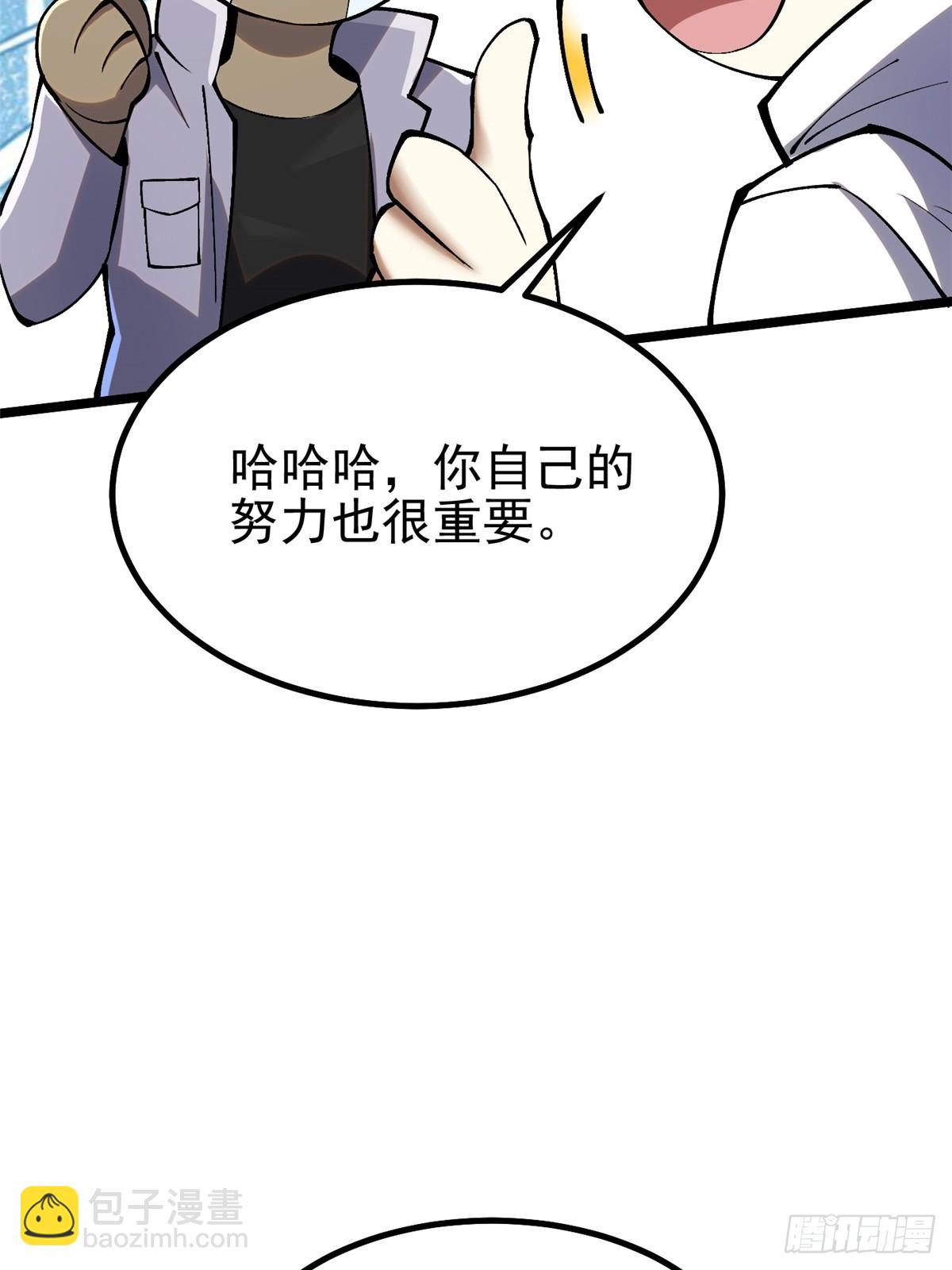 第41话(1/2)-第38话