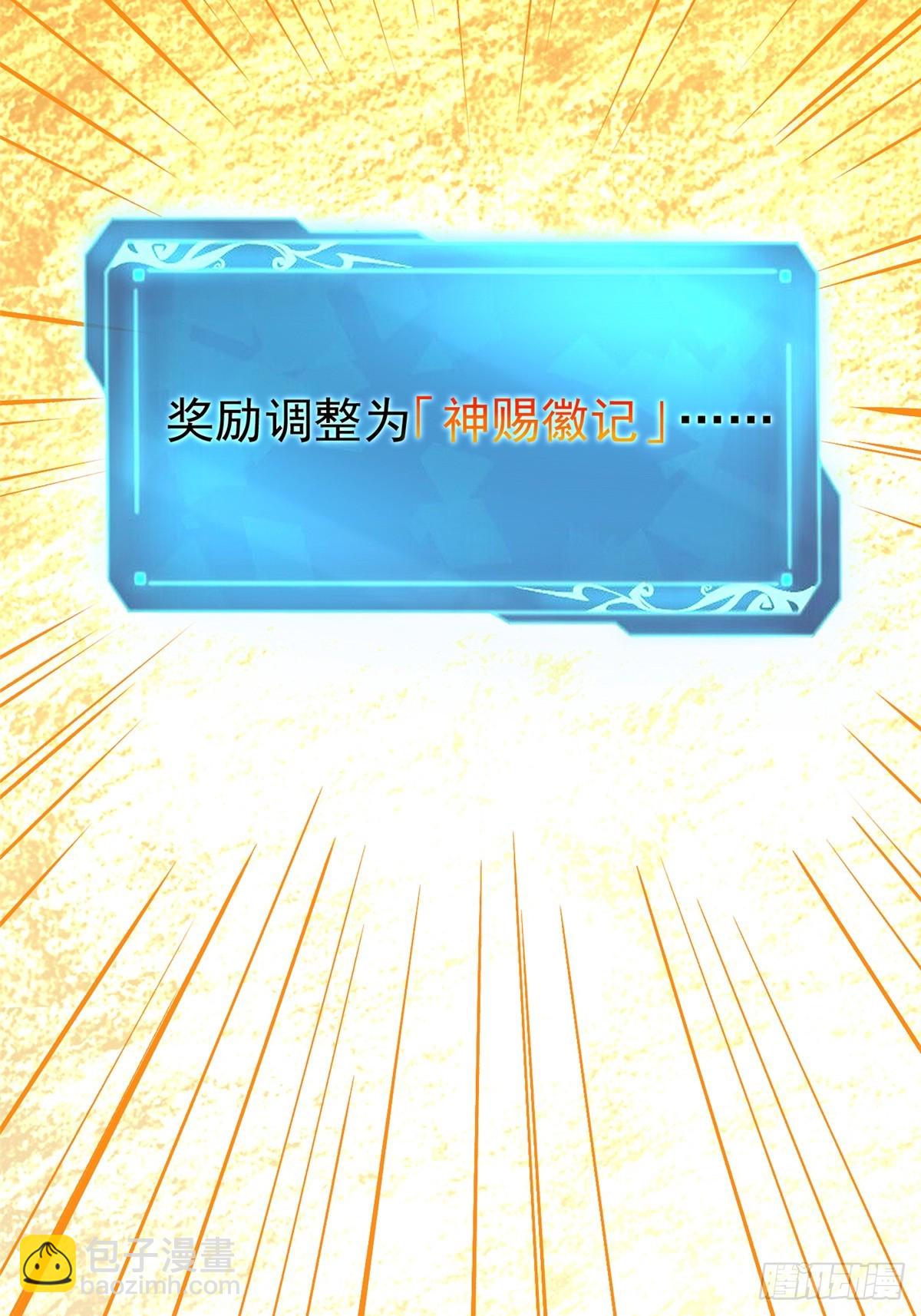 第41话(1/2)-第38话