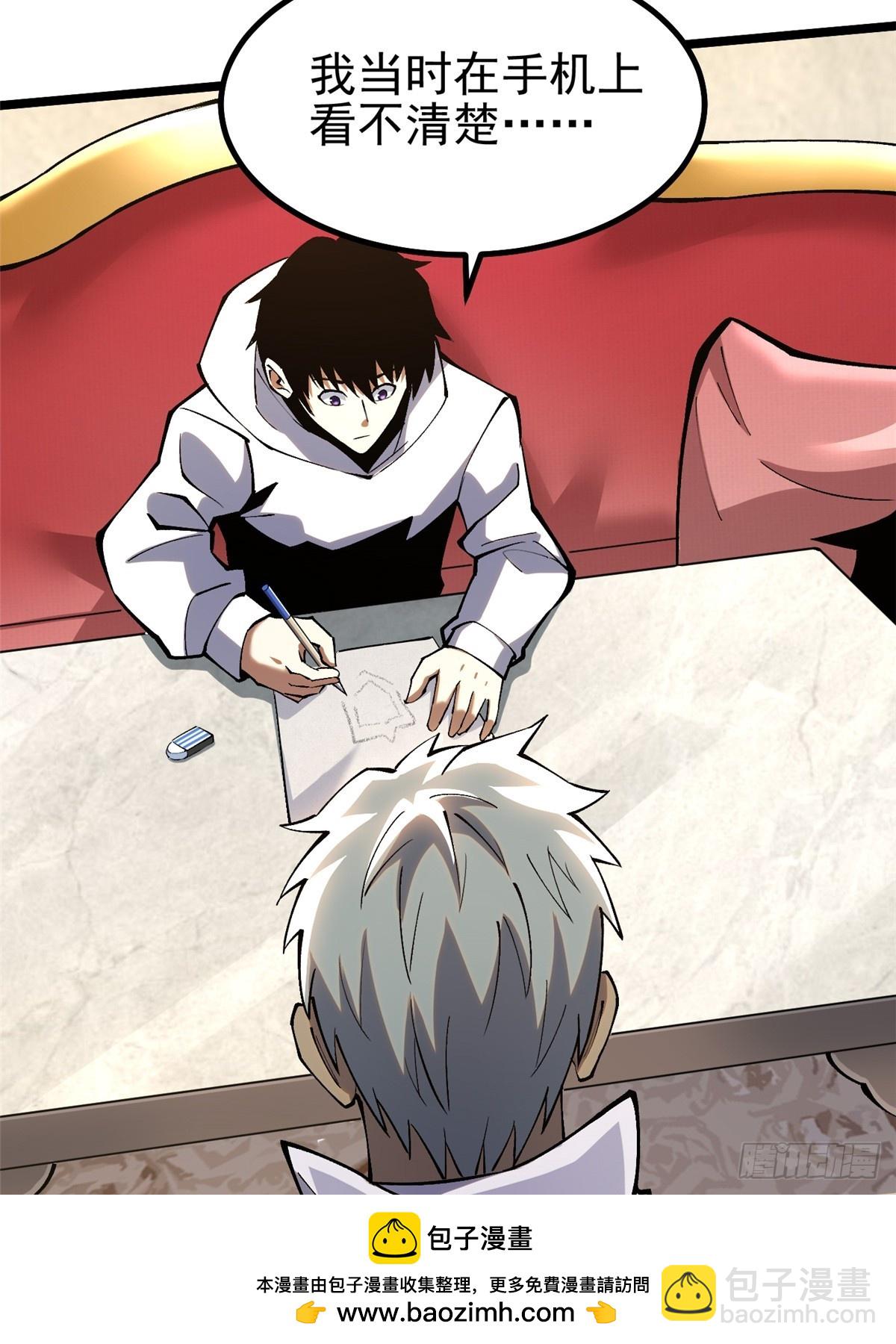 第41话(1/2)-第38话