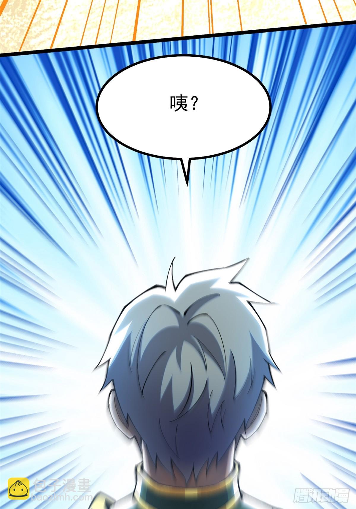 第41话(1/2)-第38话