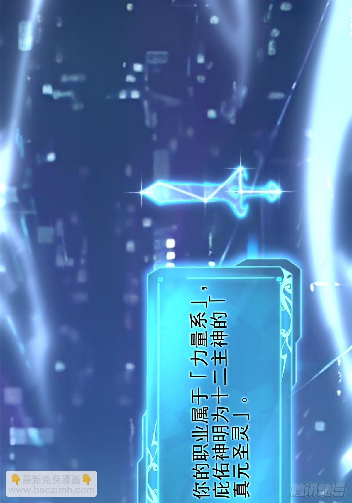 第41话(1/2)-第38话