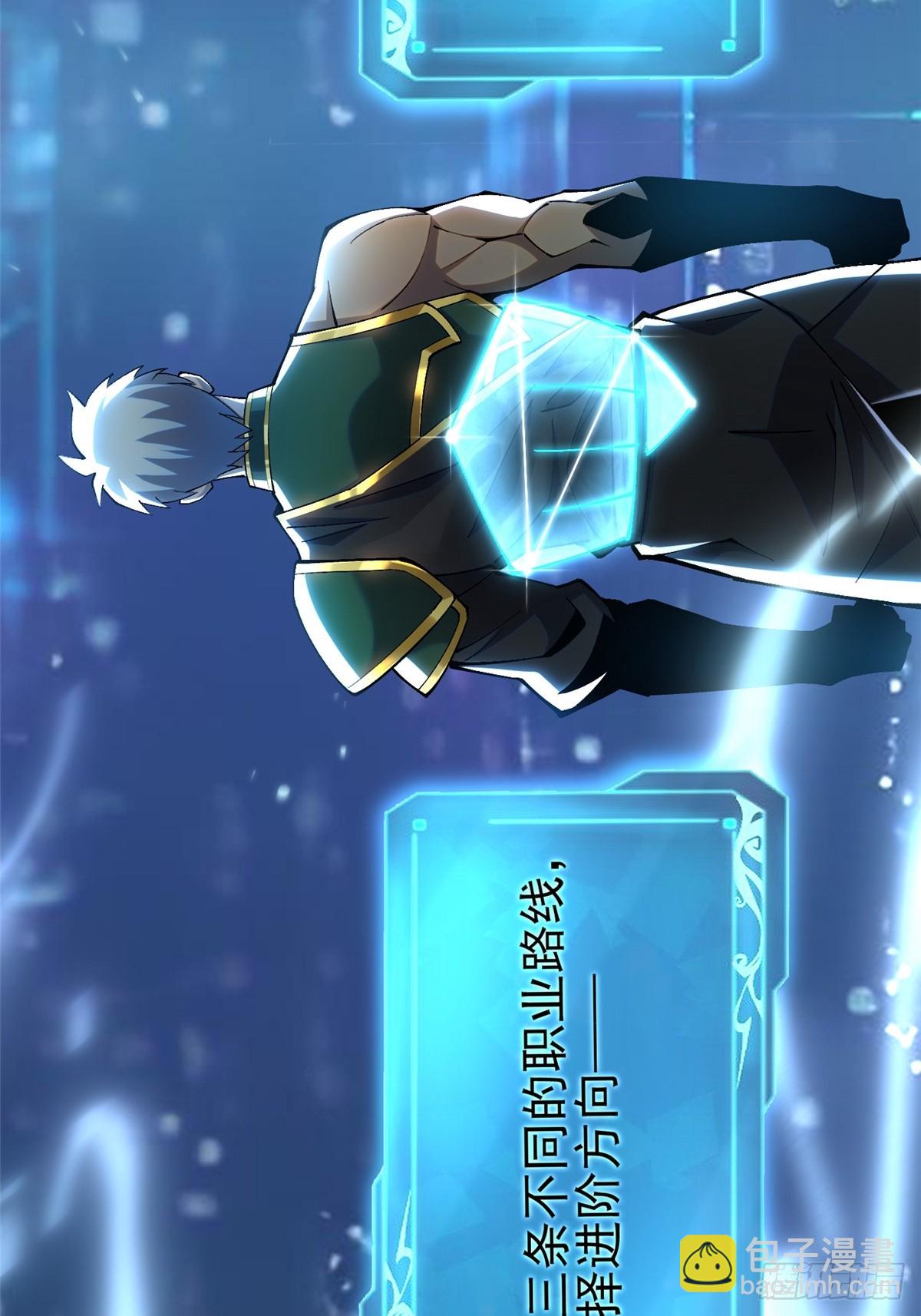 第41话(1/2)-第38话