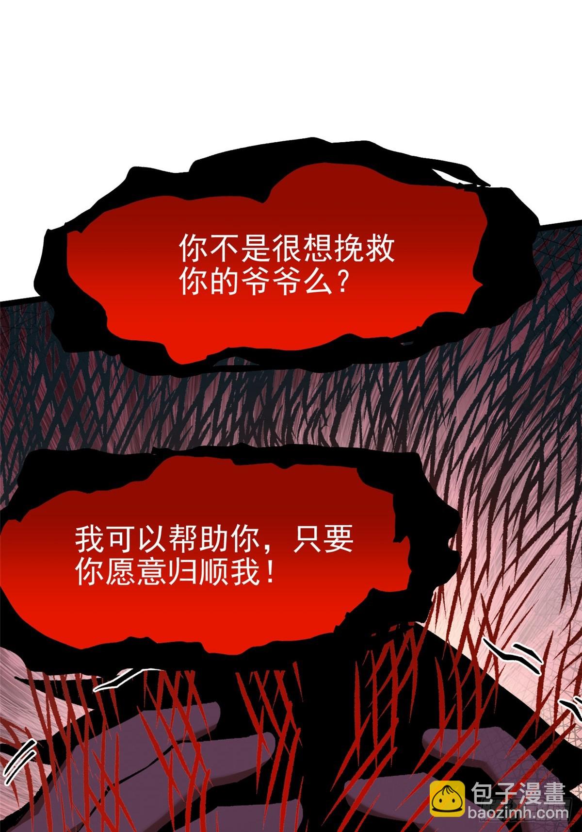 第43话(1/2)-第40话