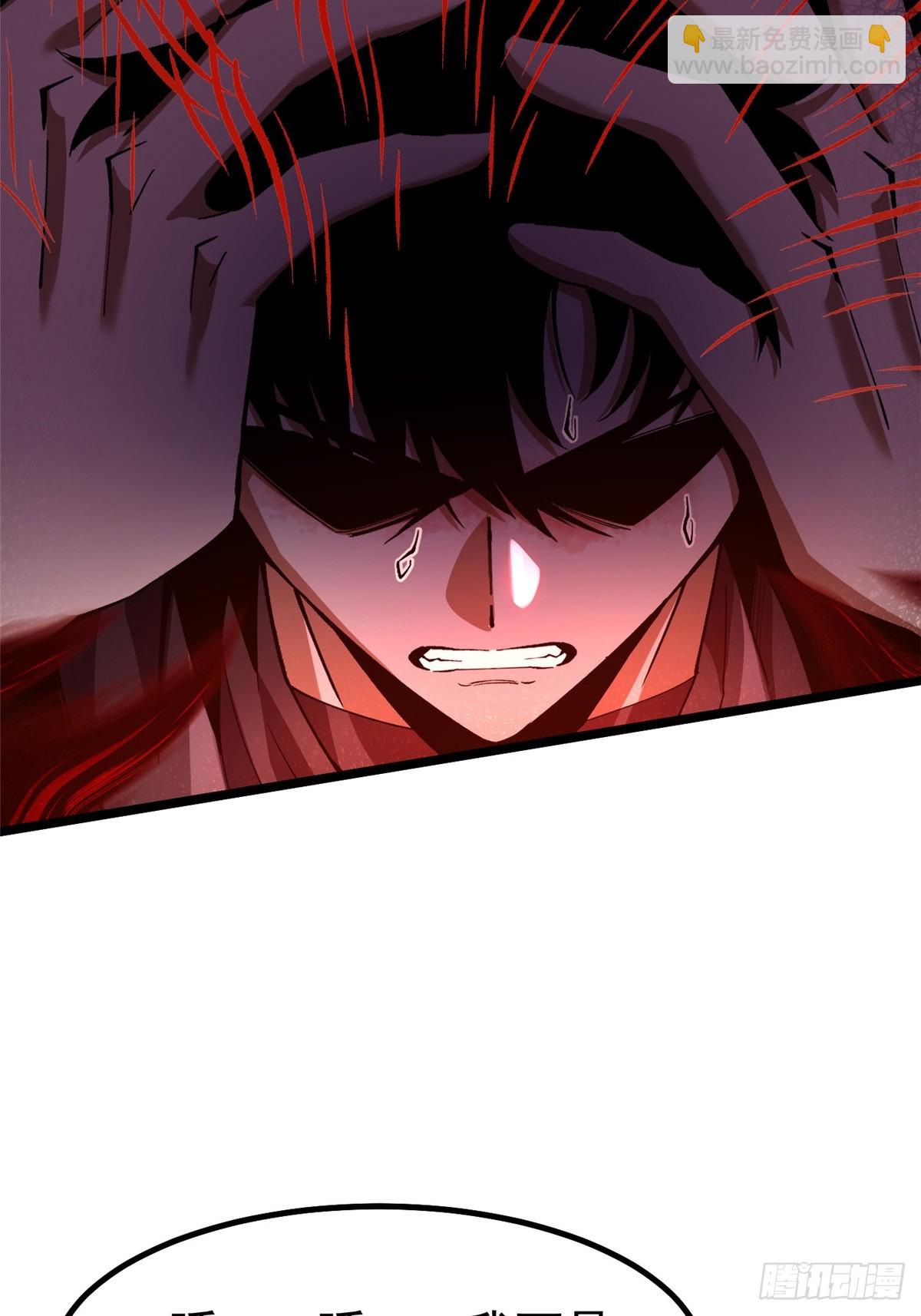 第43话(1/2)-第40话