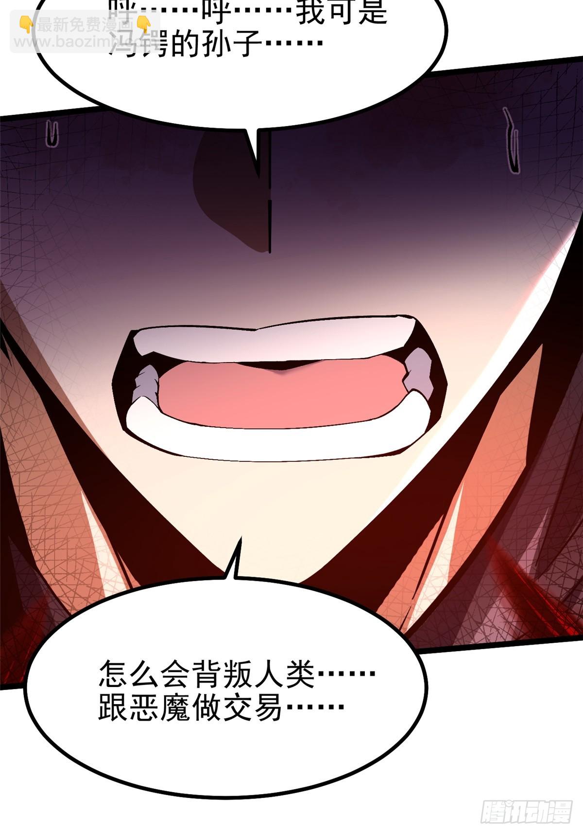 第43话(1/2)-第40话