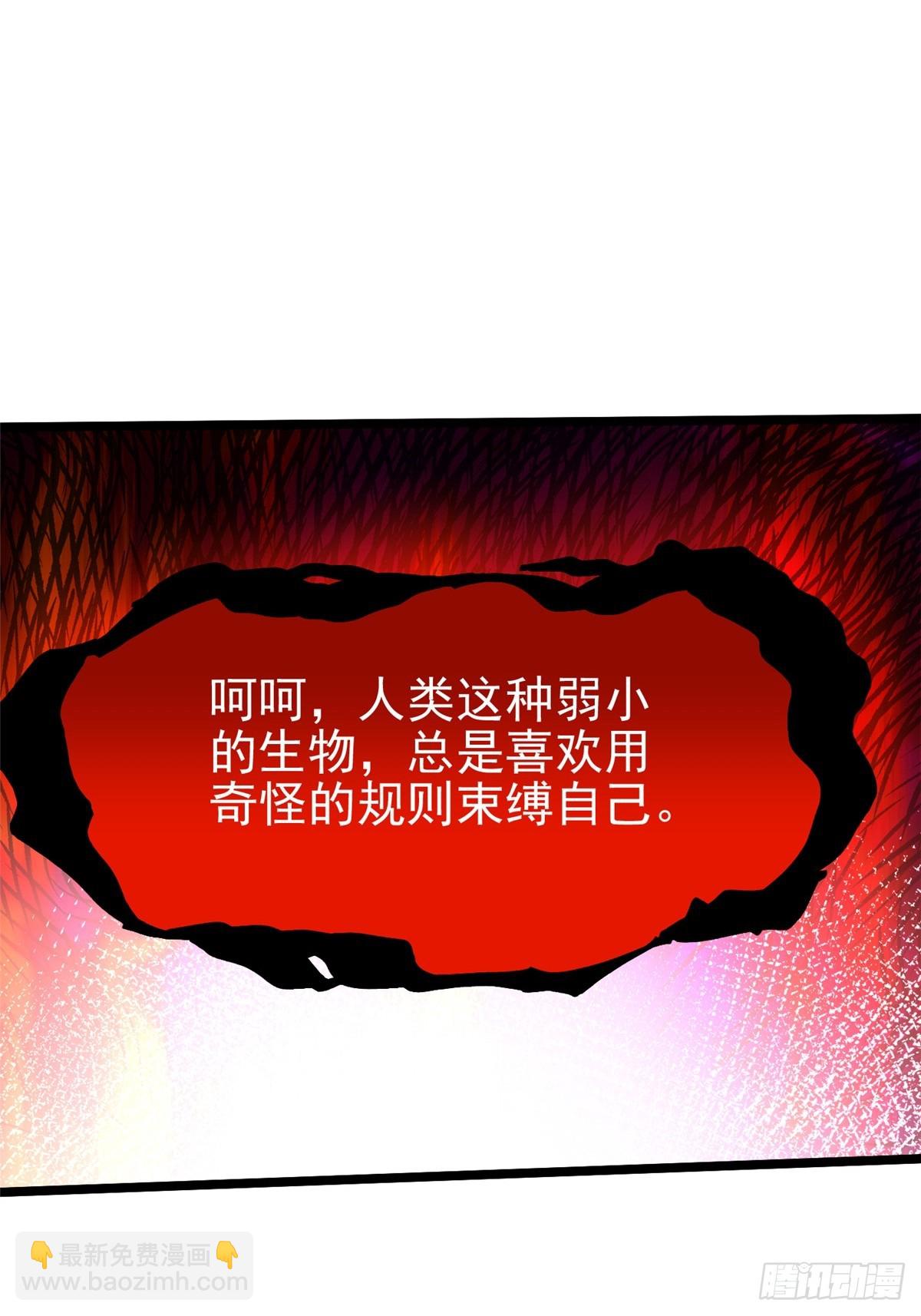 第43话(1/2)-第40话