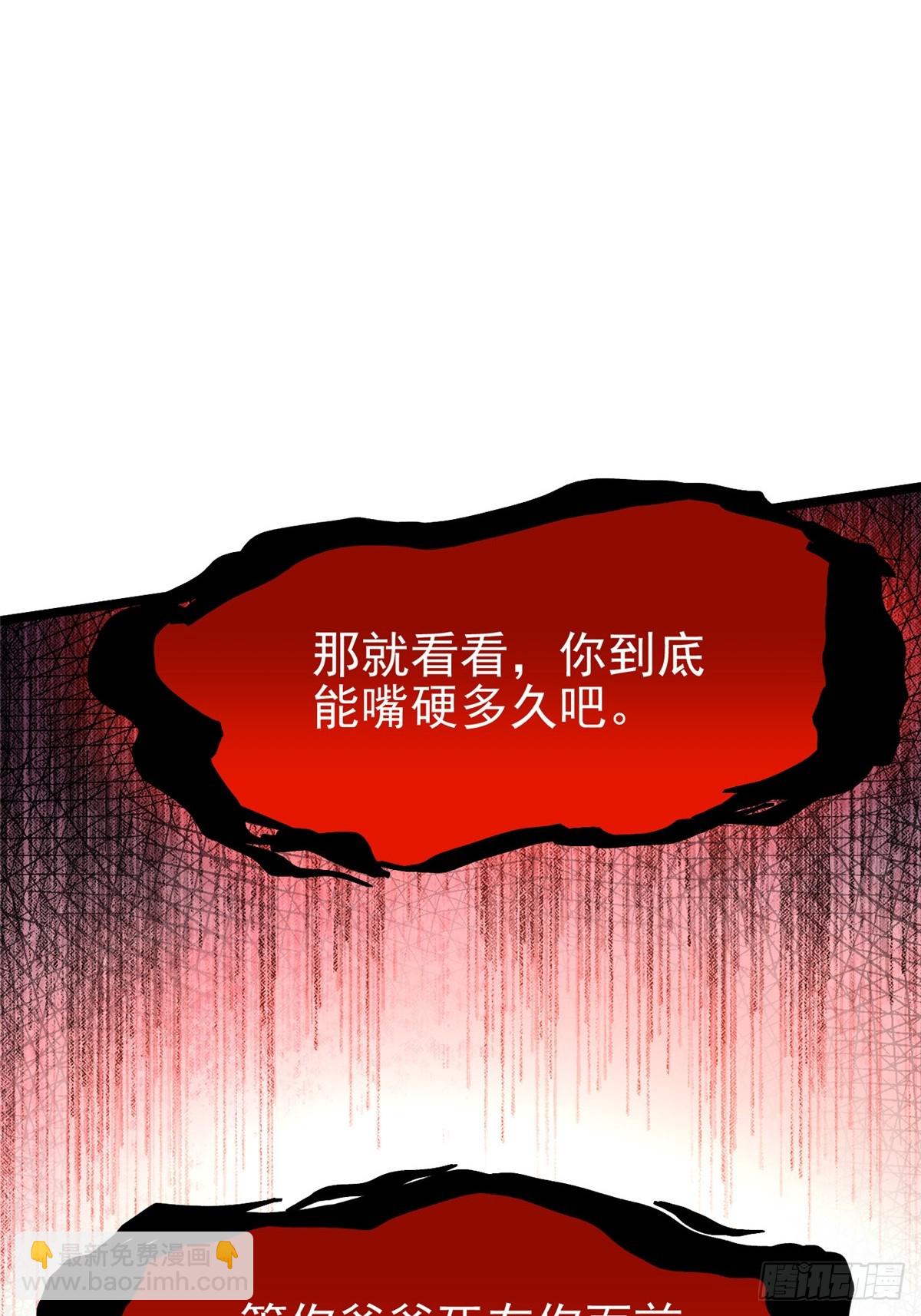 第43话(1/2)-第40话