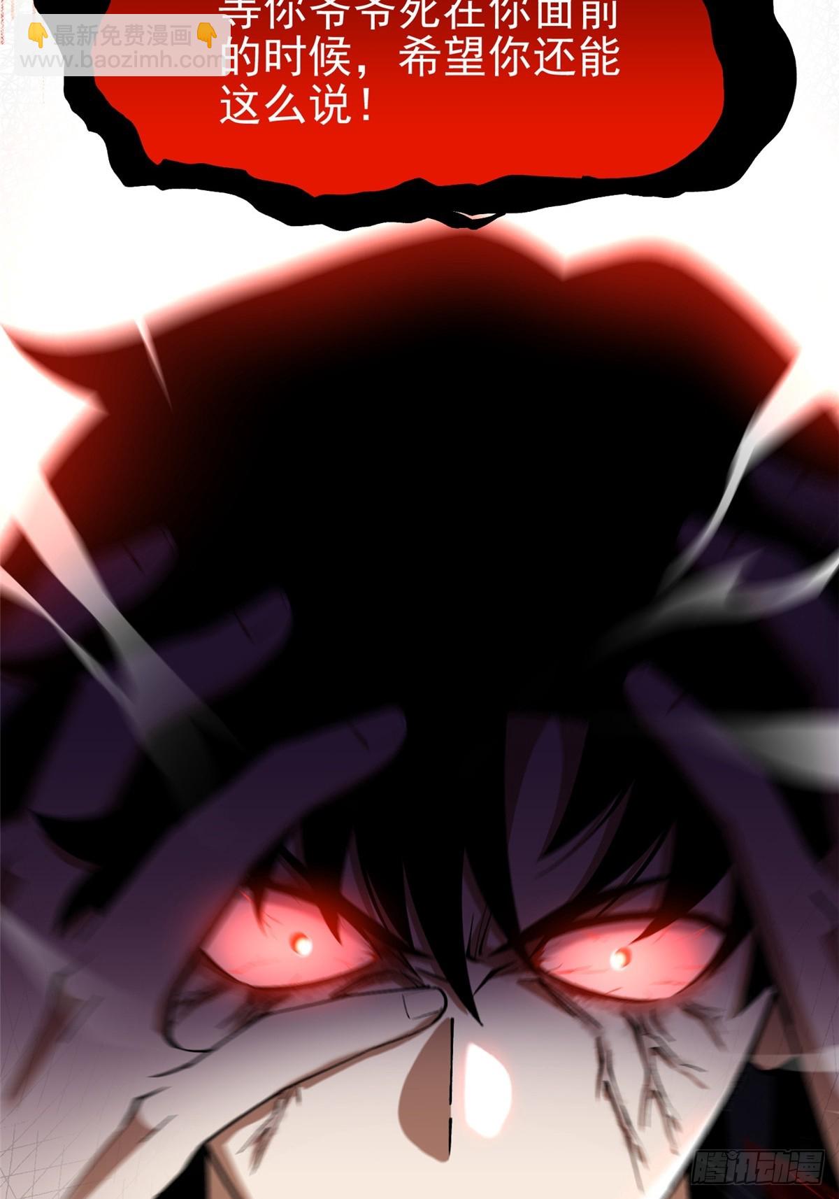 第43话(1/2)-第40话