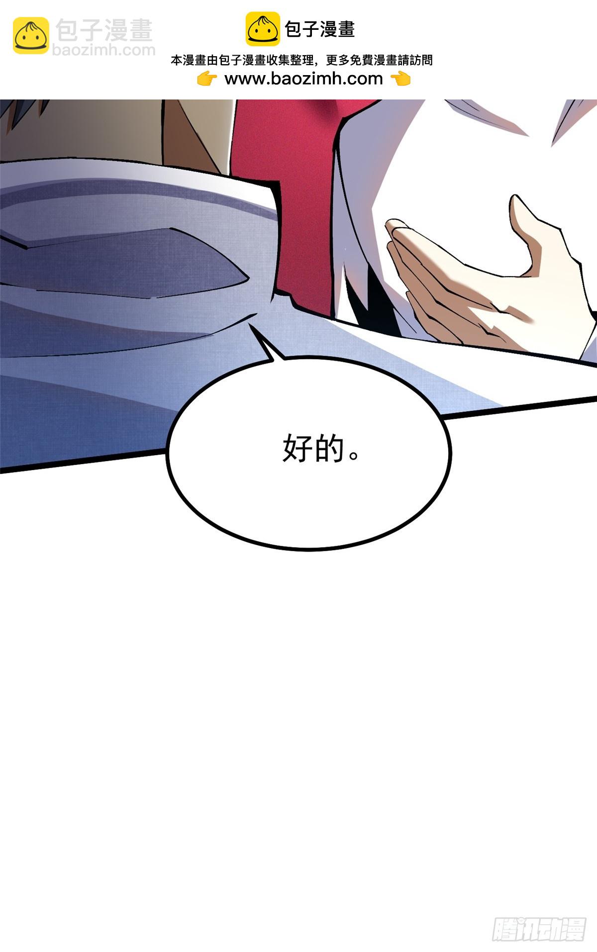 第43话(1/2)-第40话