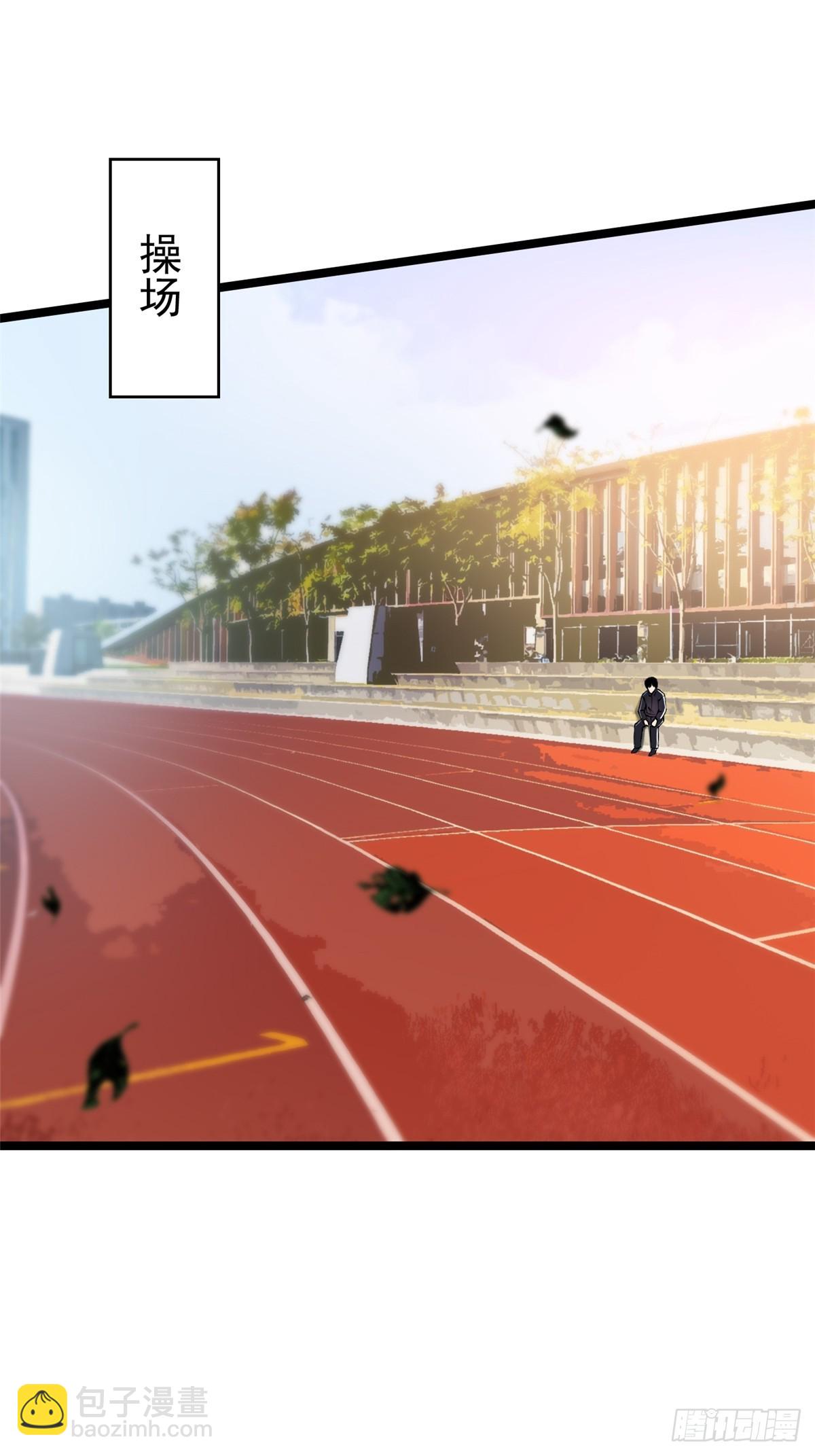 第43话(1/2)-第40话