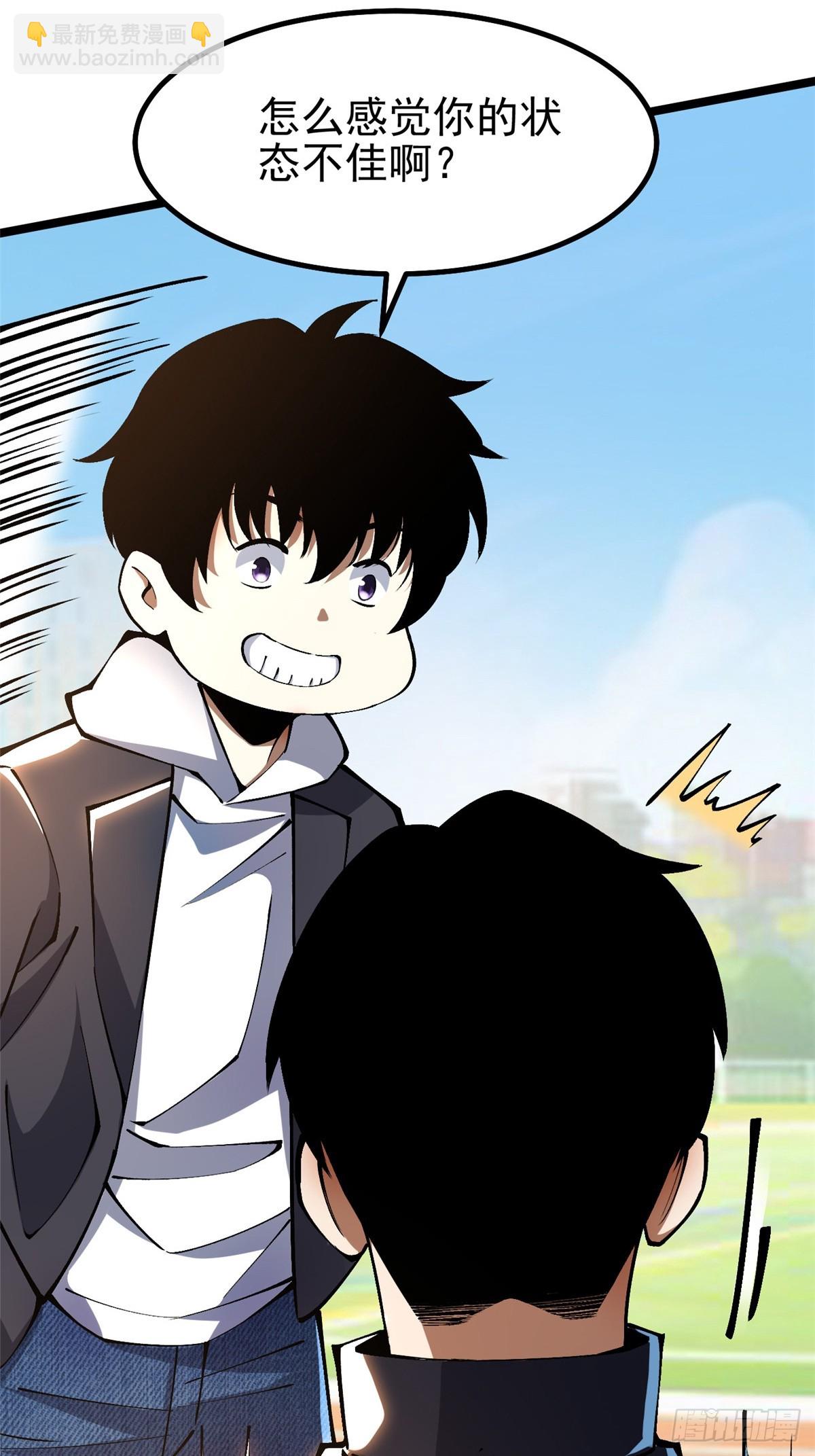 第43话(1/2)-第40话