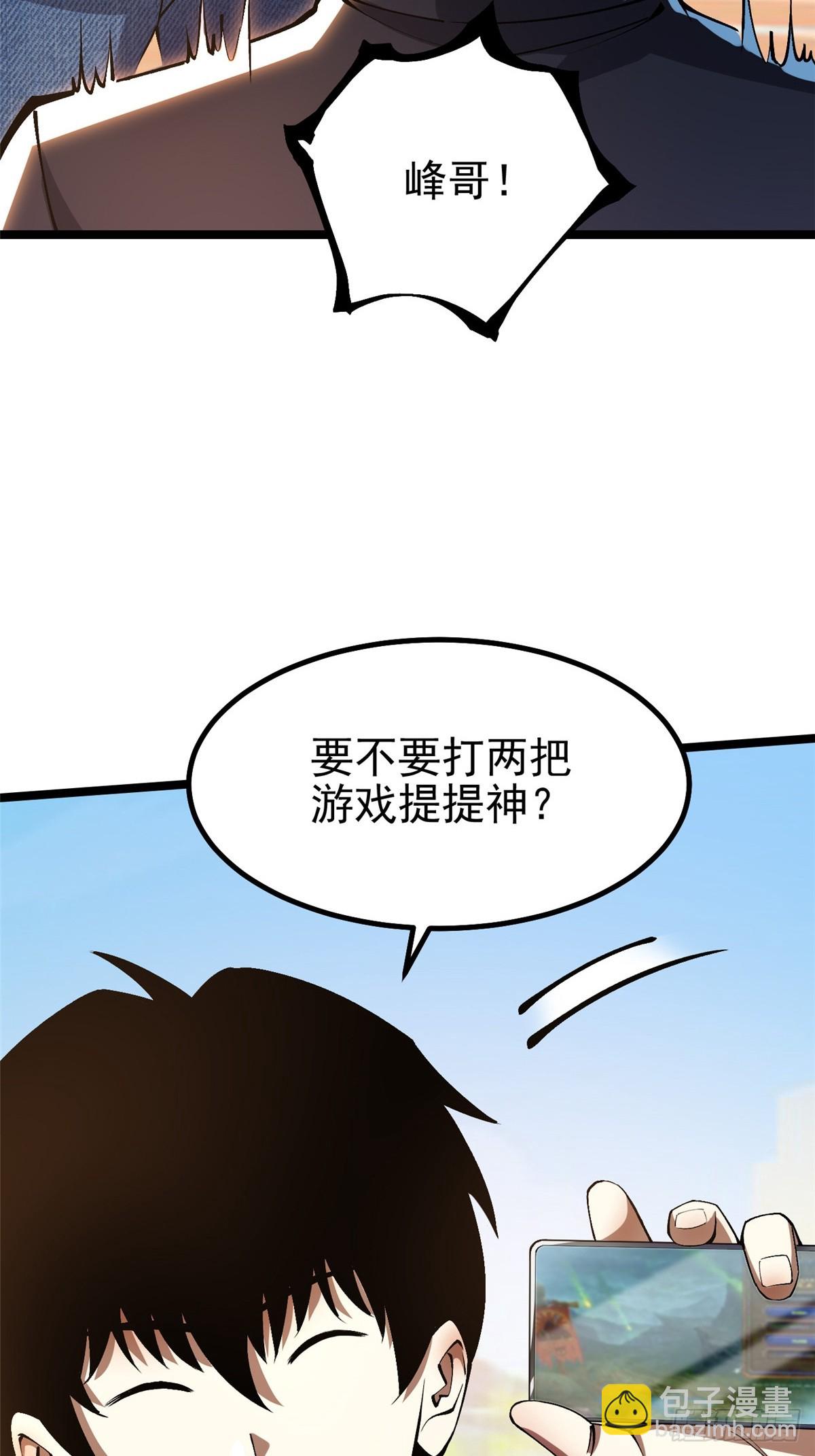 第43话(1/2)-第40话