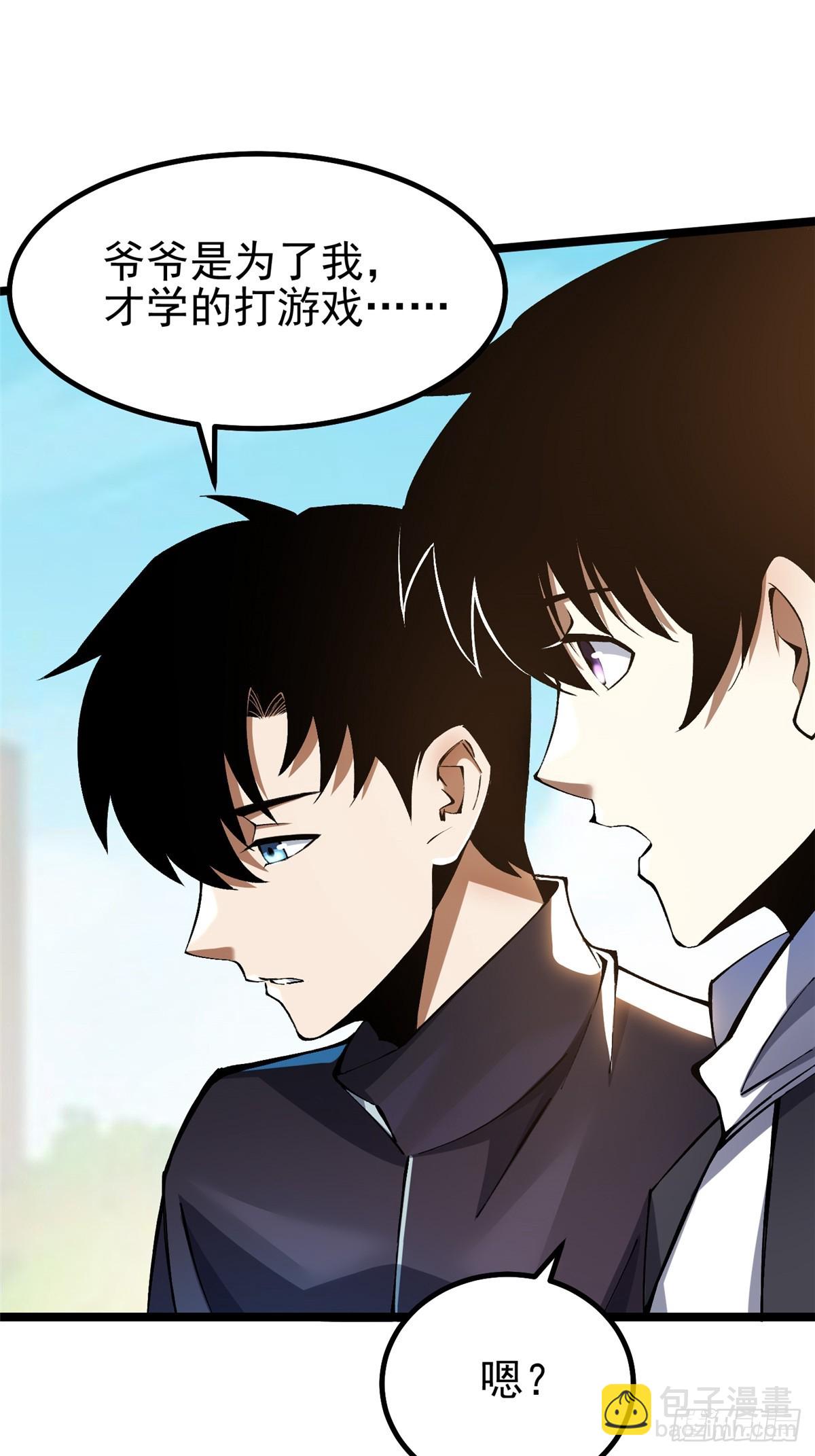 第43话(1/2)-第40话