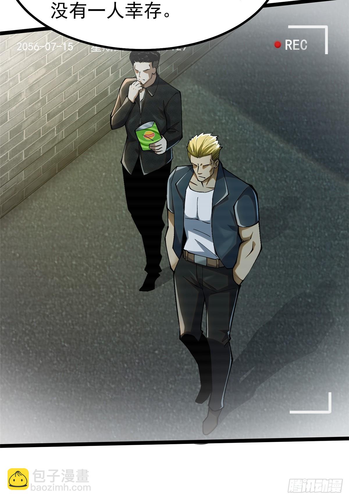 第43话(1/2)-第40话