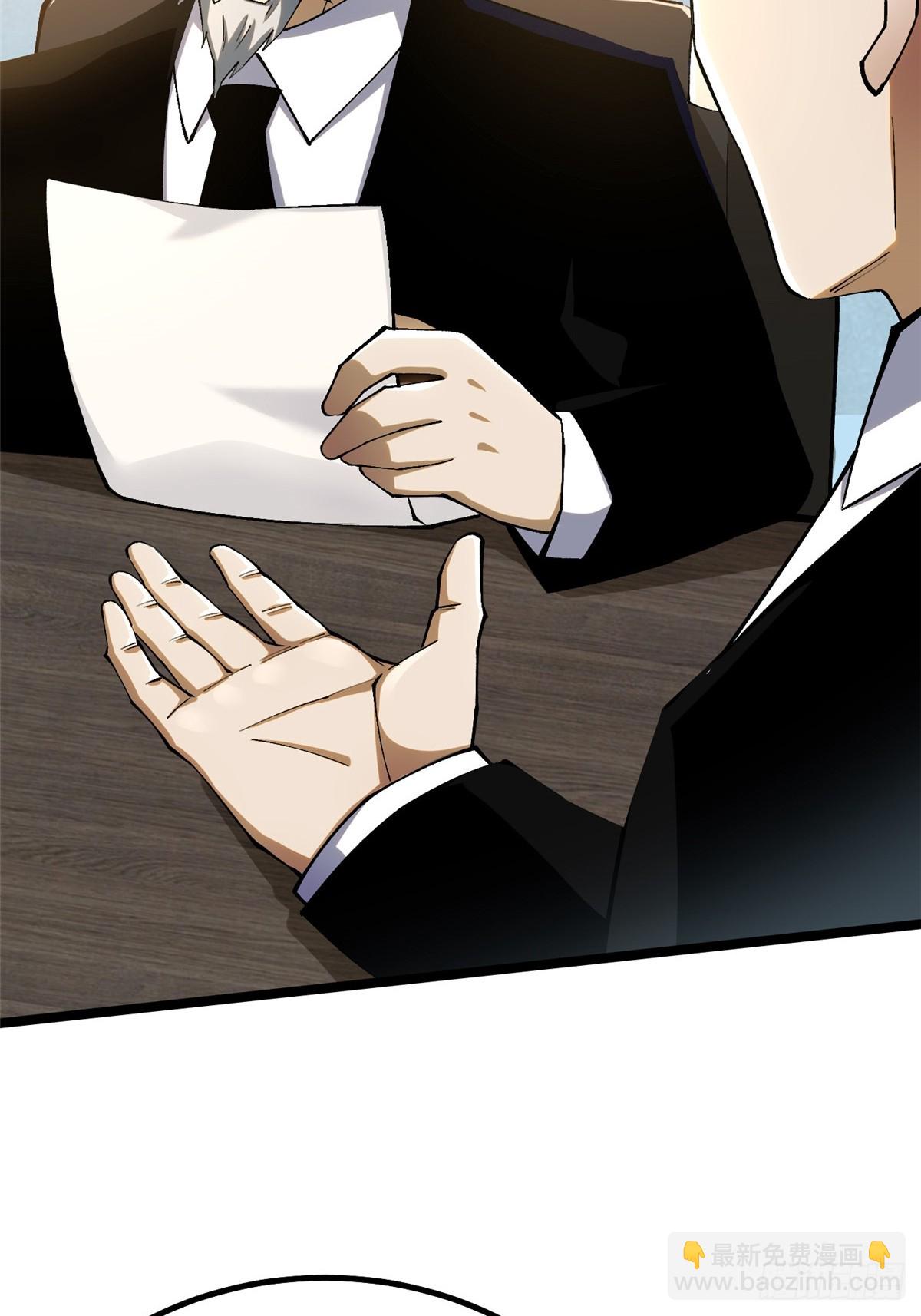 第43话(1/2)-第40话