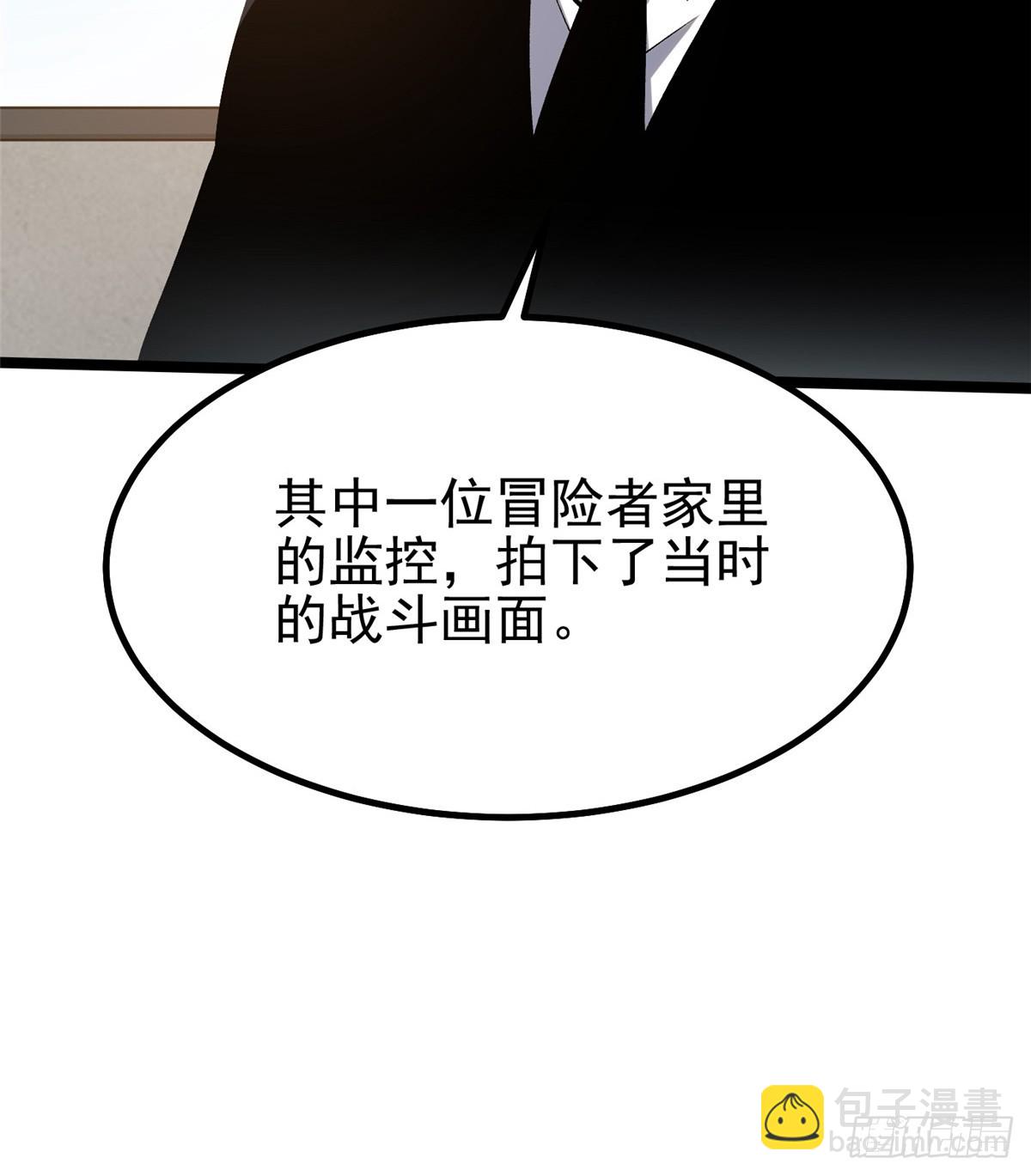 第43话(1/2)-第40话