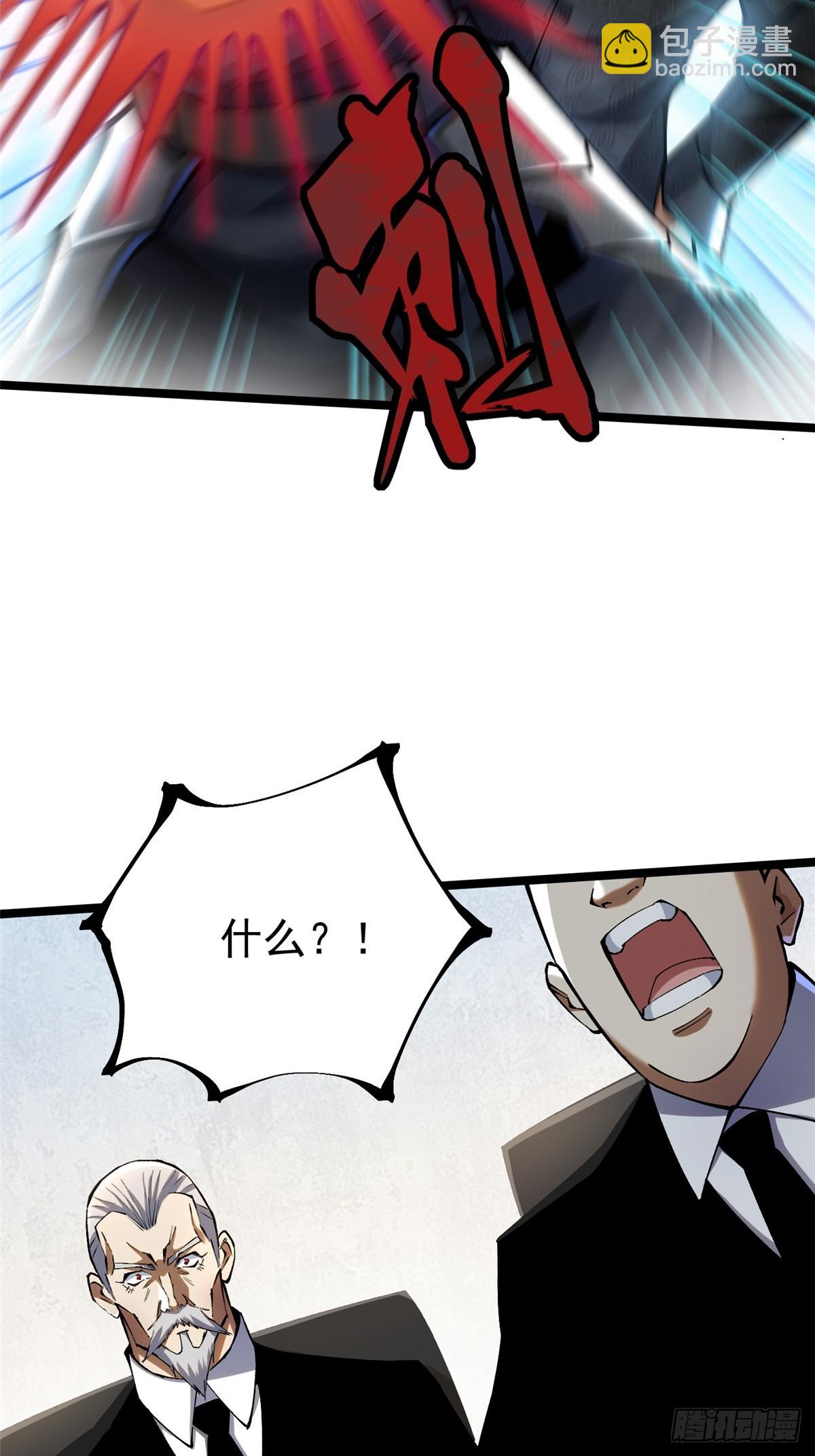 第43话(1/2)-第40话