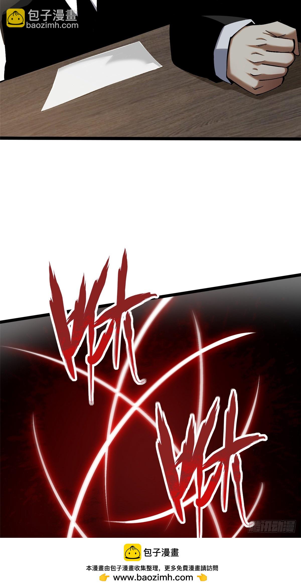 第43话(1/2)-第40话