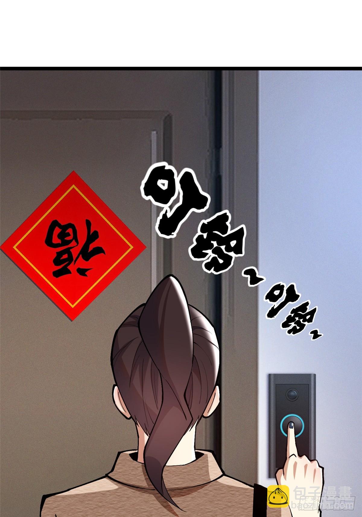 第43话(1/2)-第40话