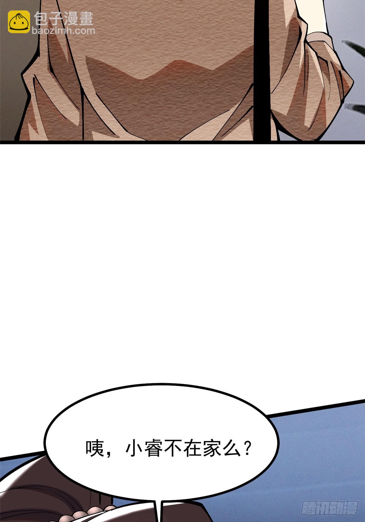 第43话(1/2)-第40话