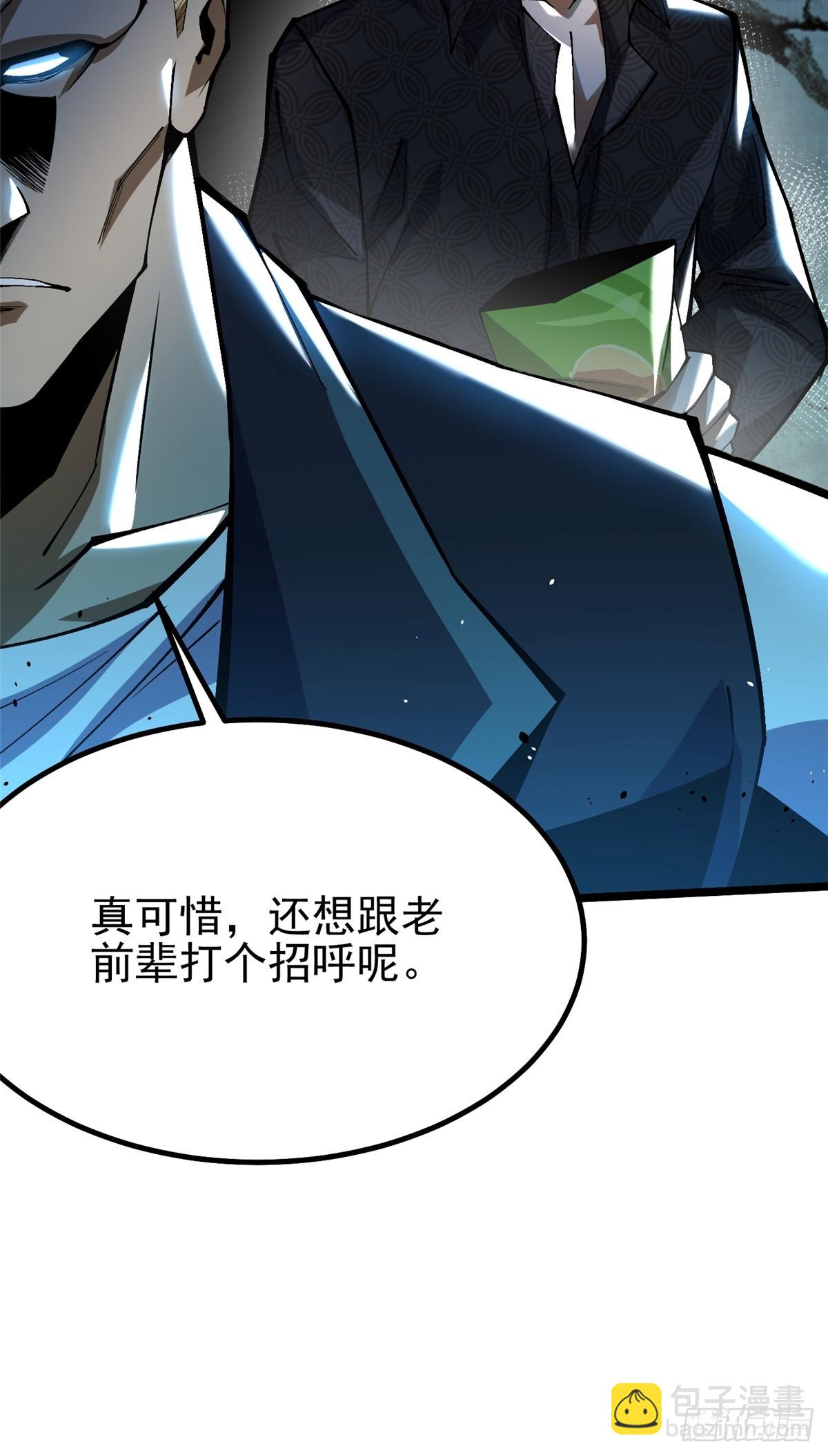 第45话(1/2)-第42话