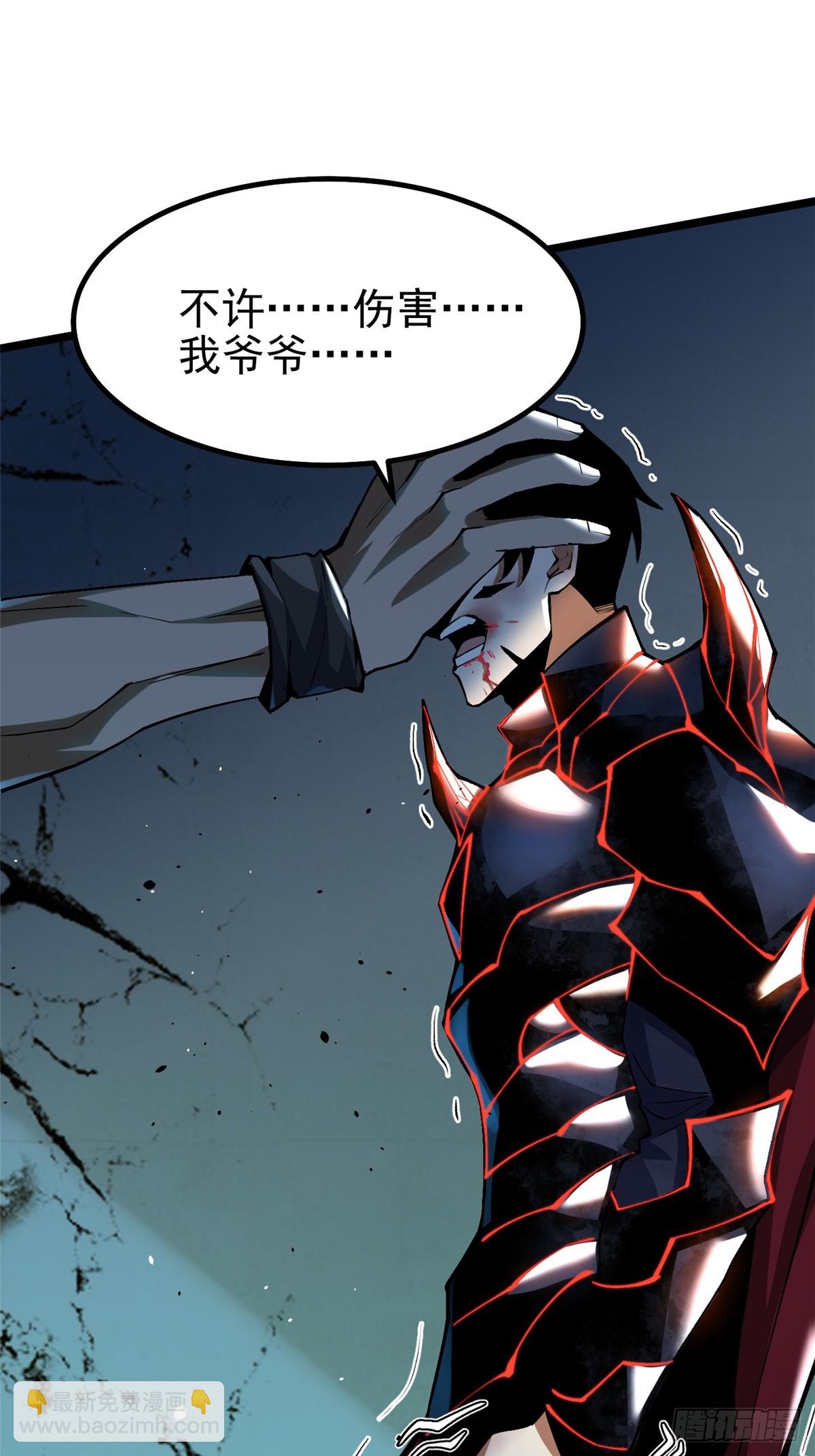 第45话(1/2)-第42话