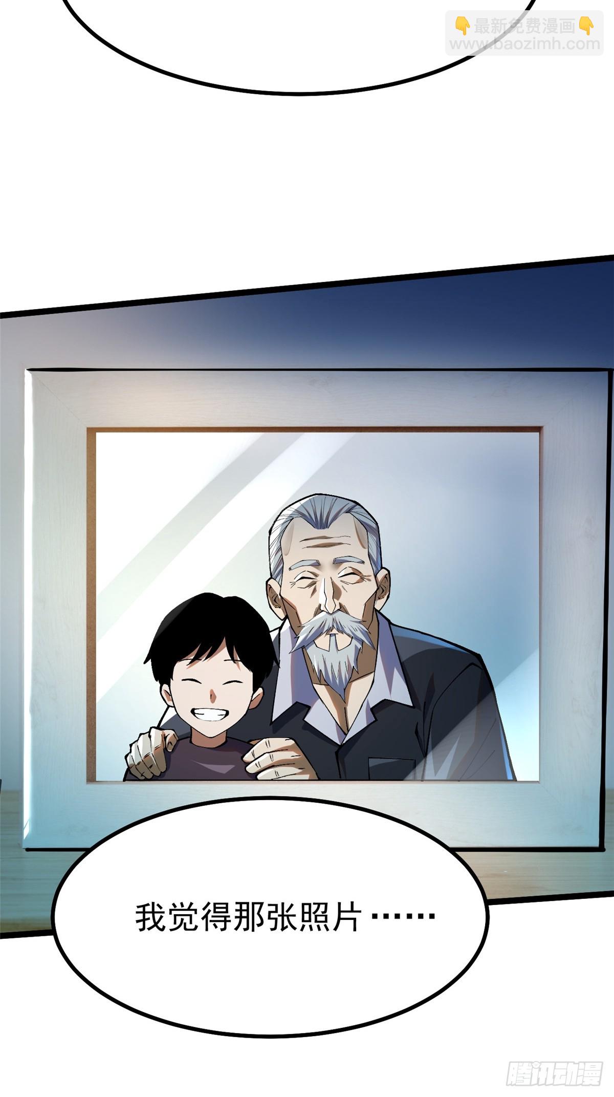 第45话(1/2)-第42话