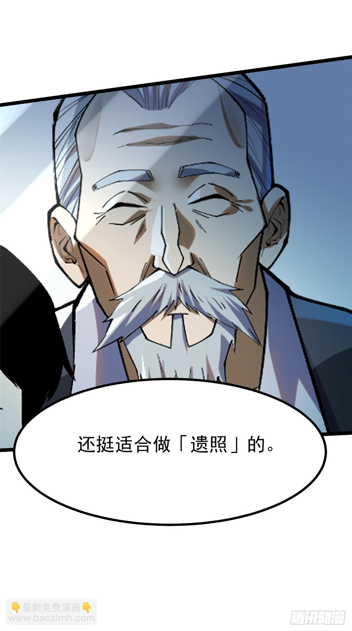 第45话(1/2)-第42话