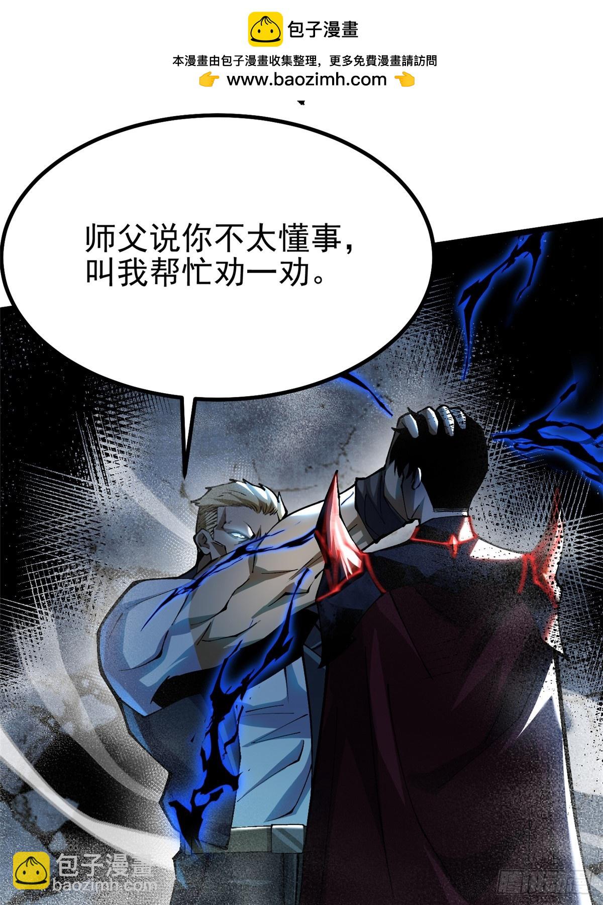 第45话(1/2)-第42话