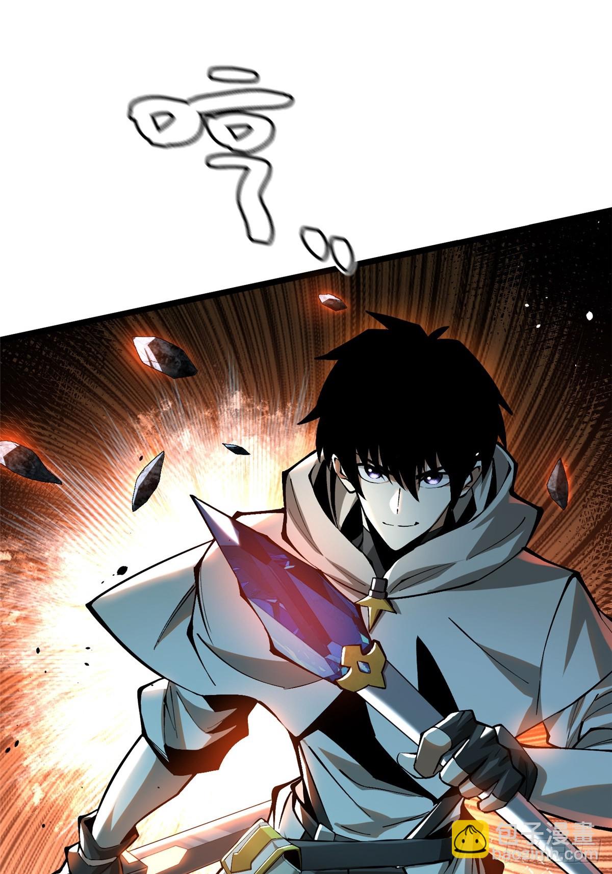 第45话(1/2)-第42话