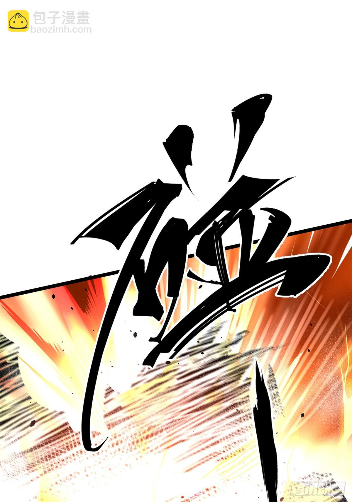 第45话(1/2)-第42话