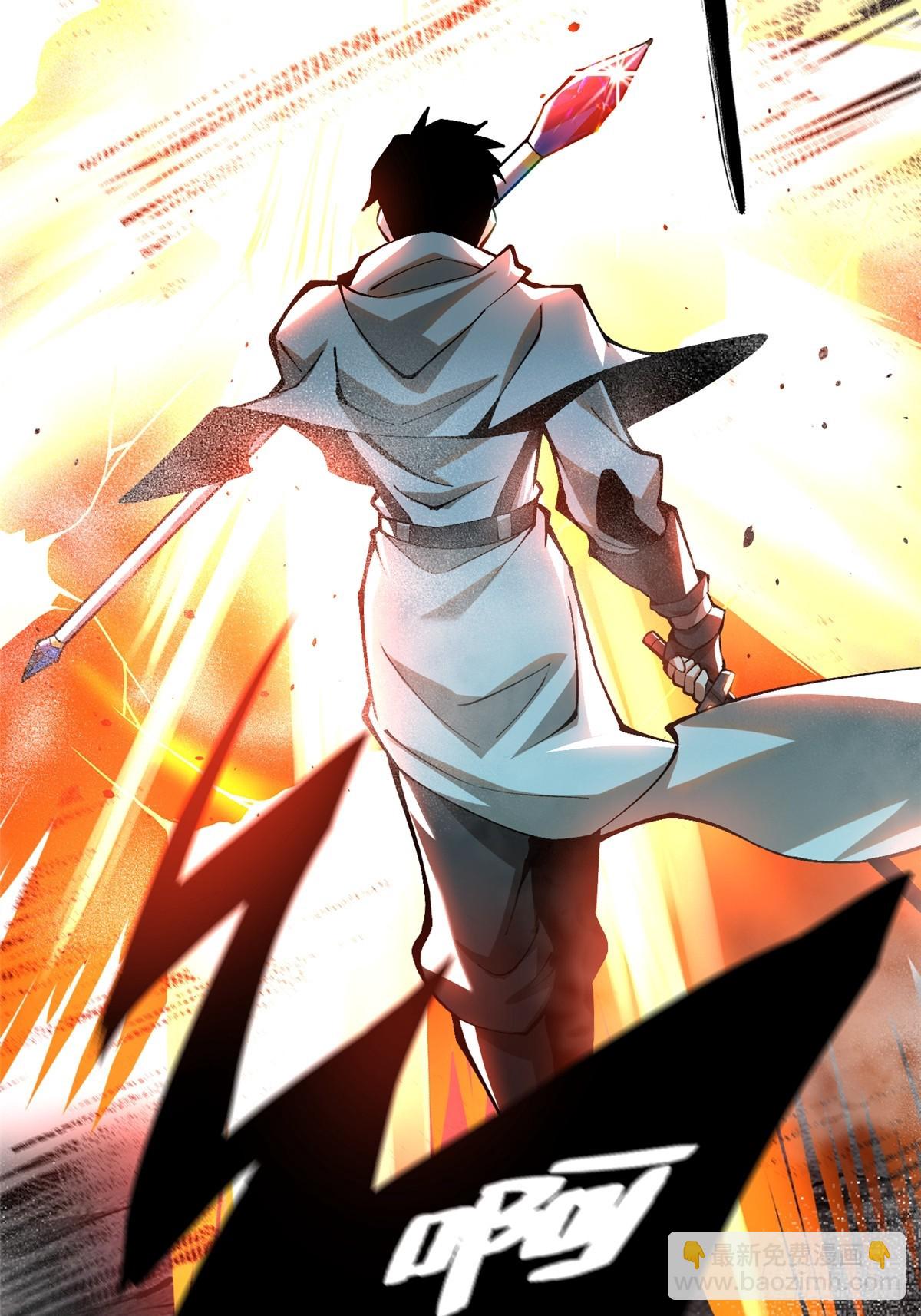 第45话(1/2)-第42话