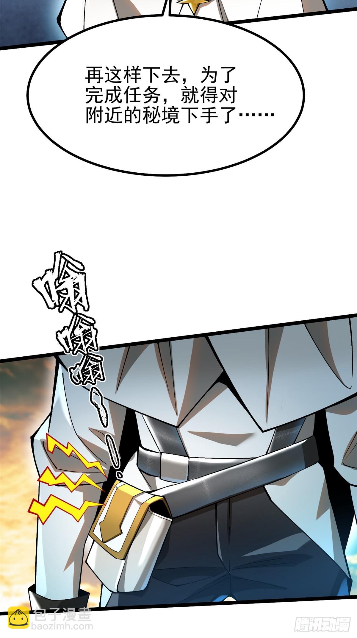 第45话(1/2)-第42话