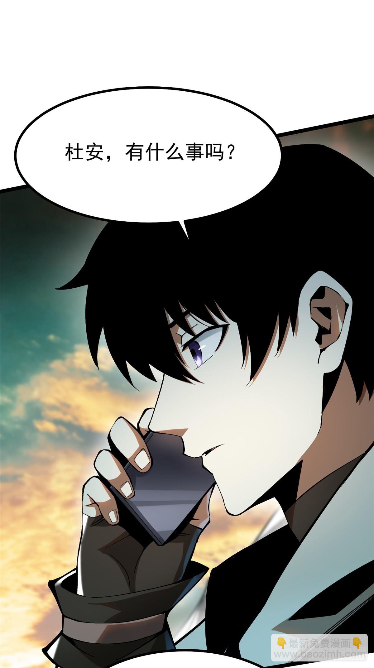 第45话(1/2)-第42话