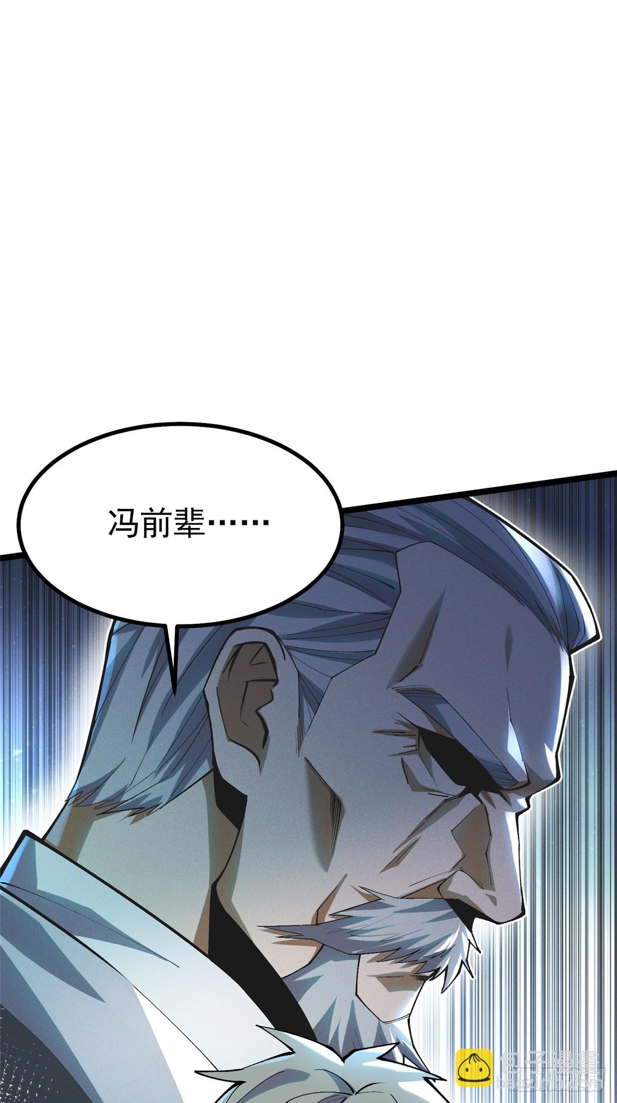 第45话(1/2)-第42话