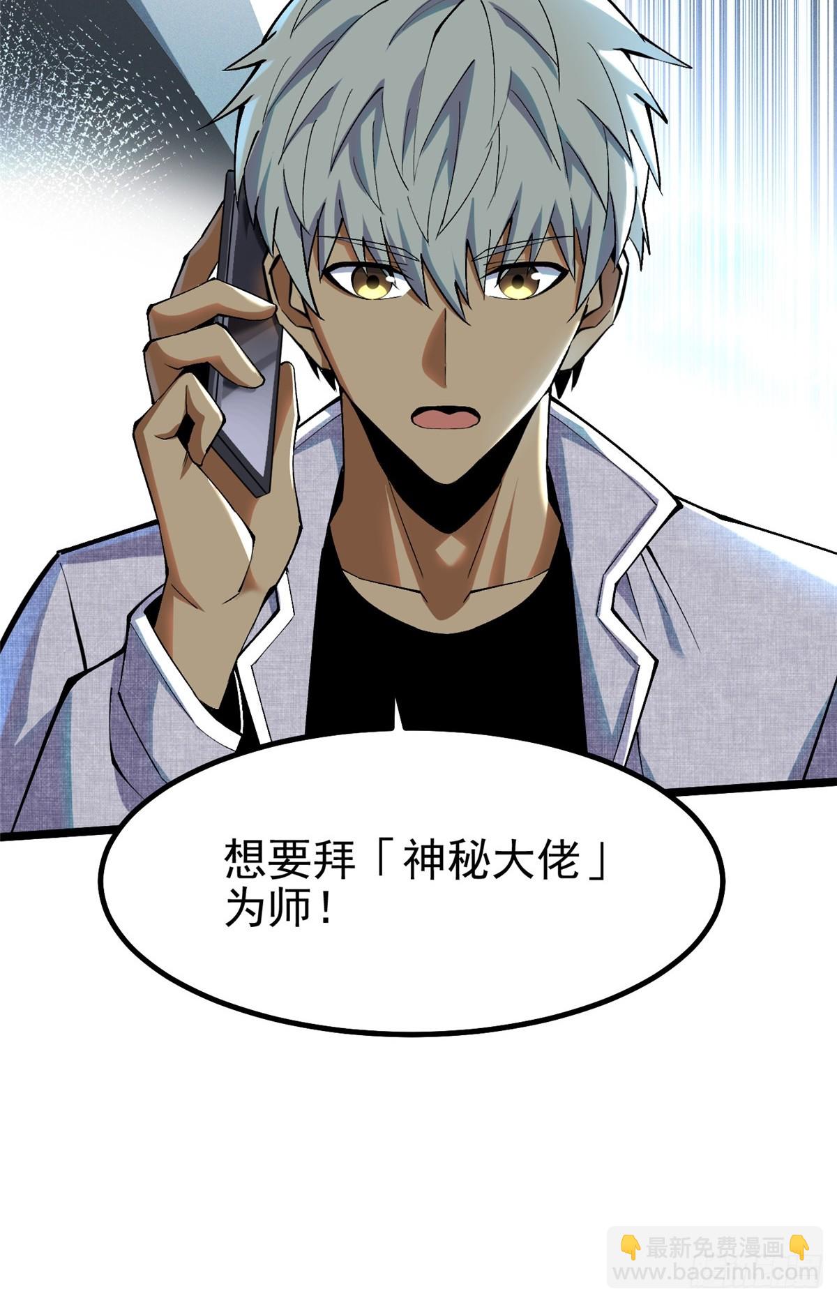 第45话(1/2)-第42话