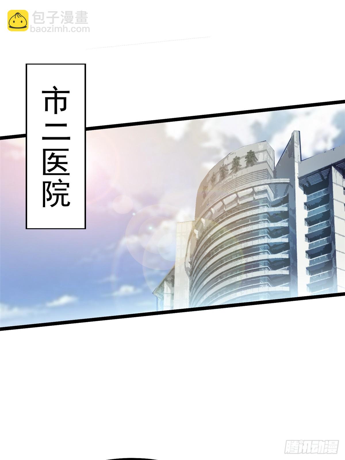 第45话(1/2)-第42话