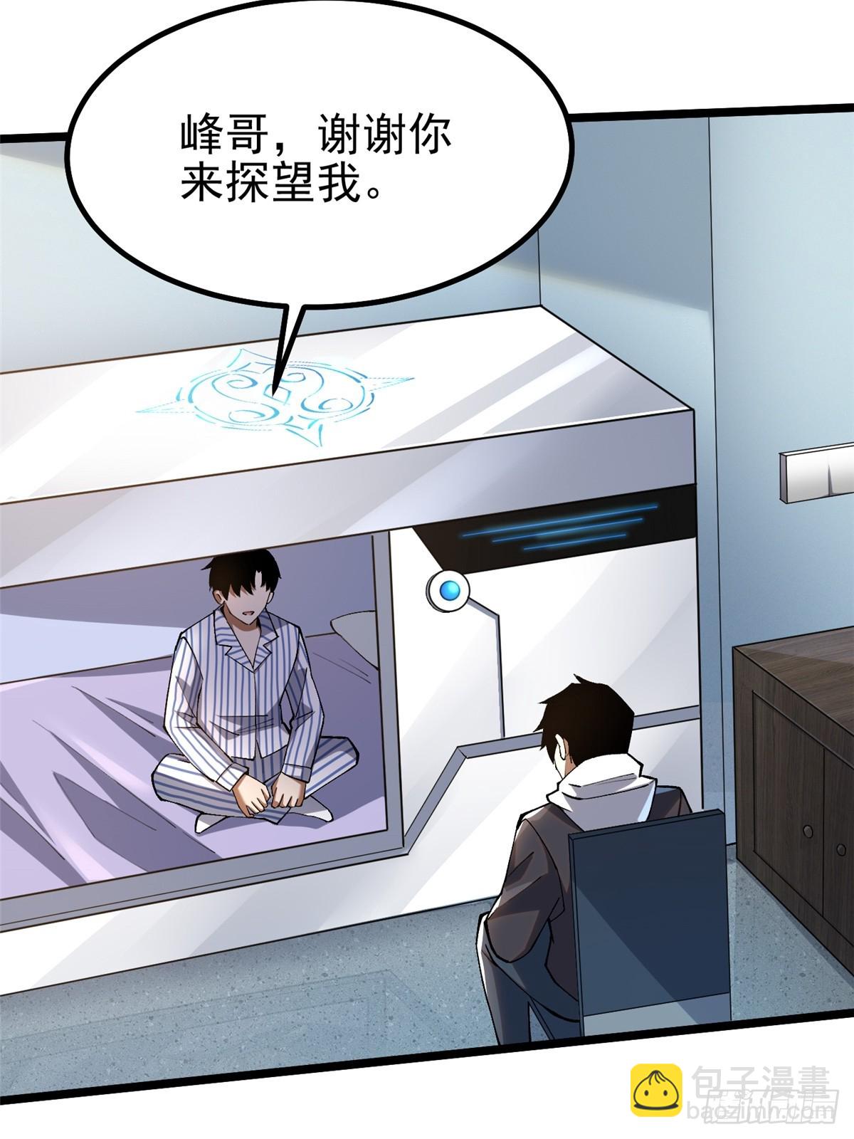 第45话(1/2)-第42话