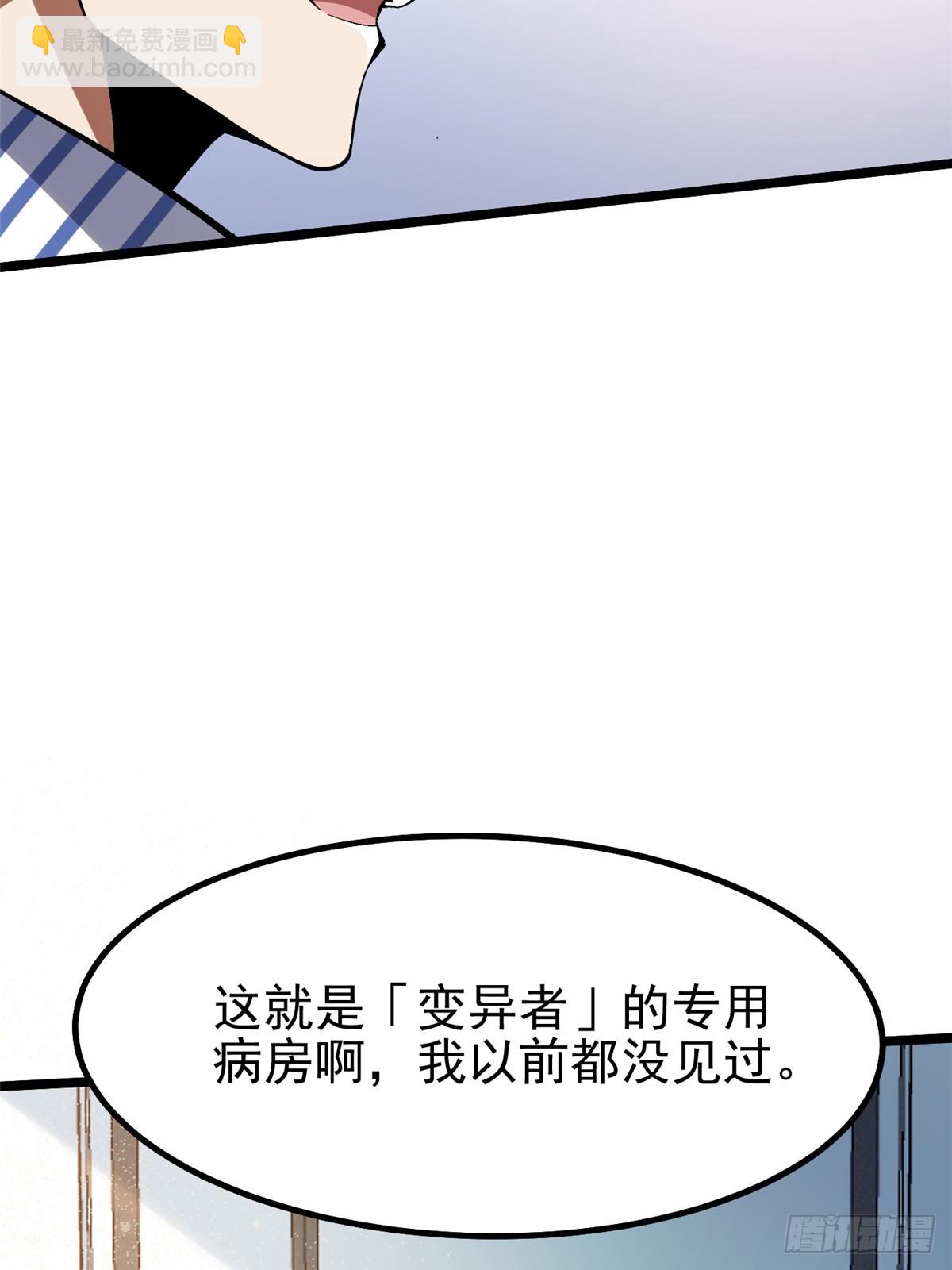 第45话(1/2)-第42话