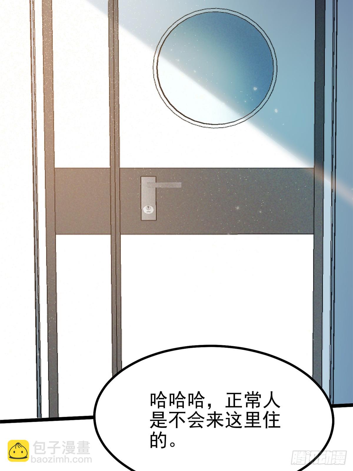 第45话(1/2)-第42话