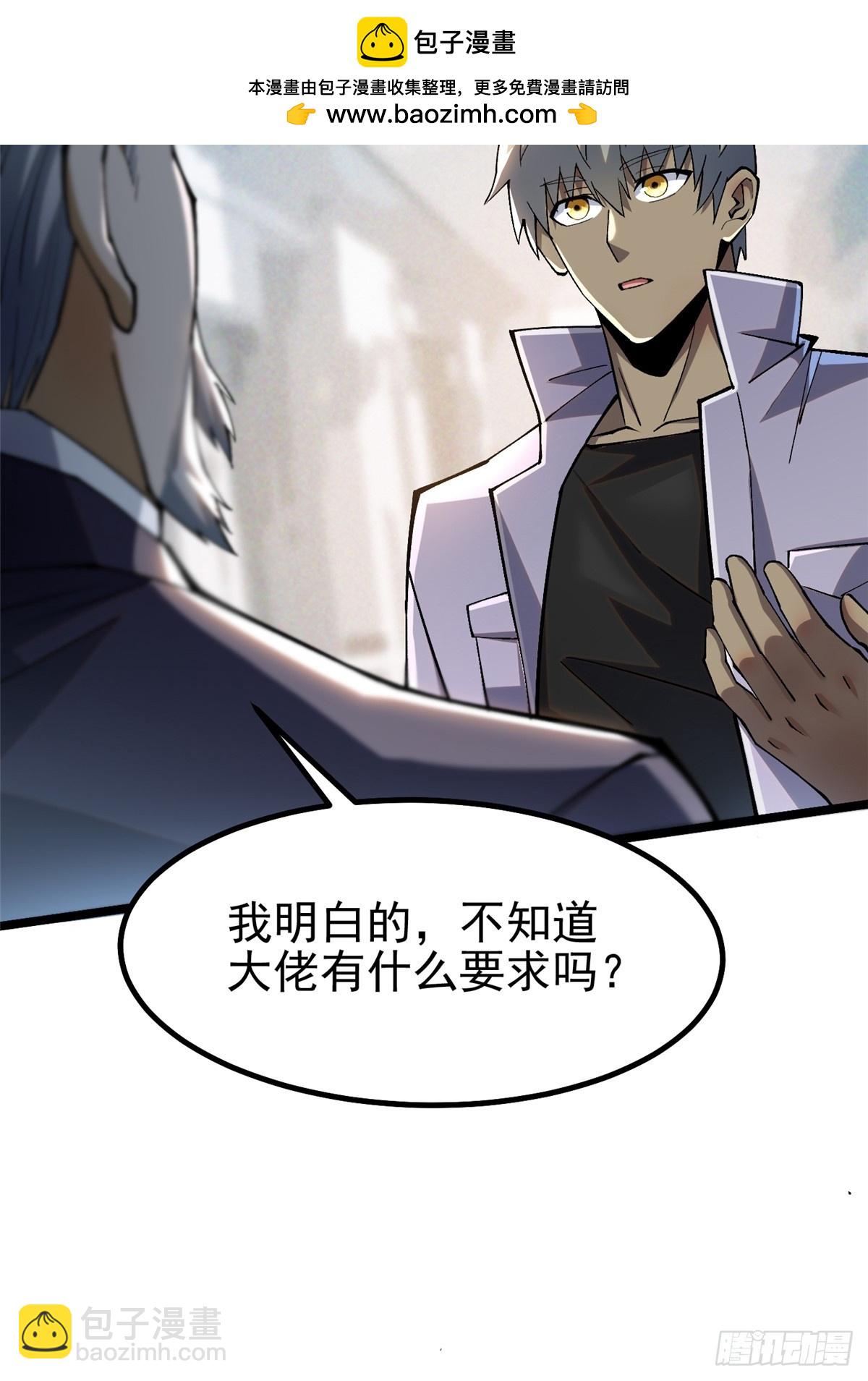 第45话(1/2)-第42话