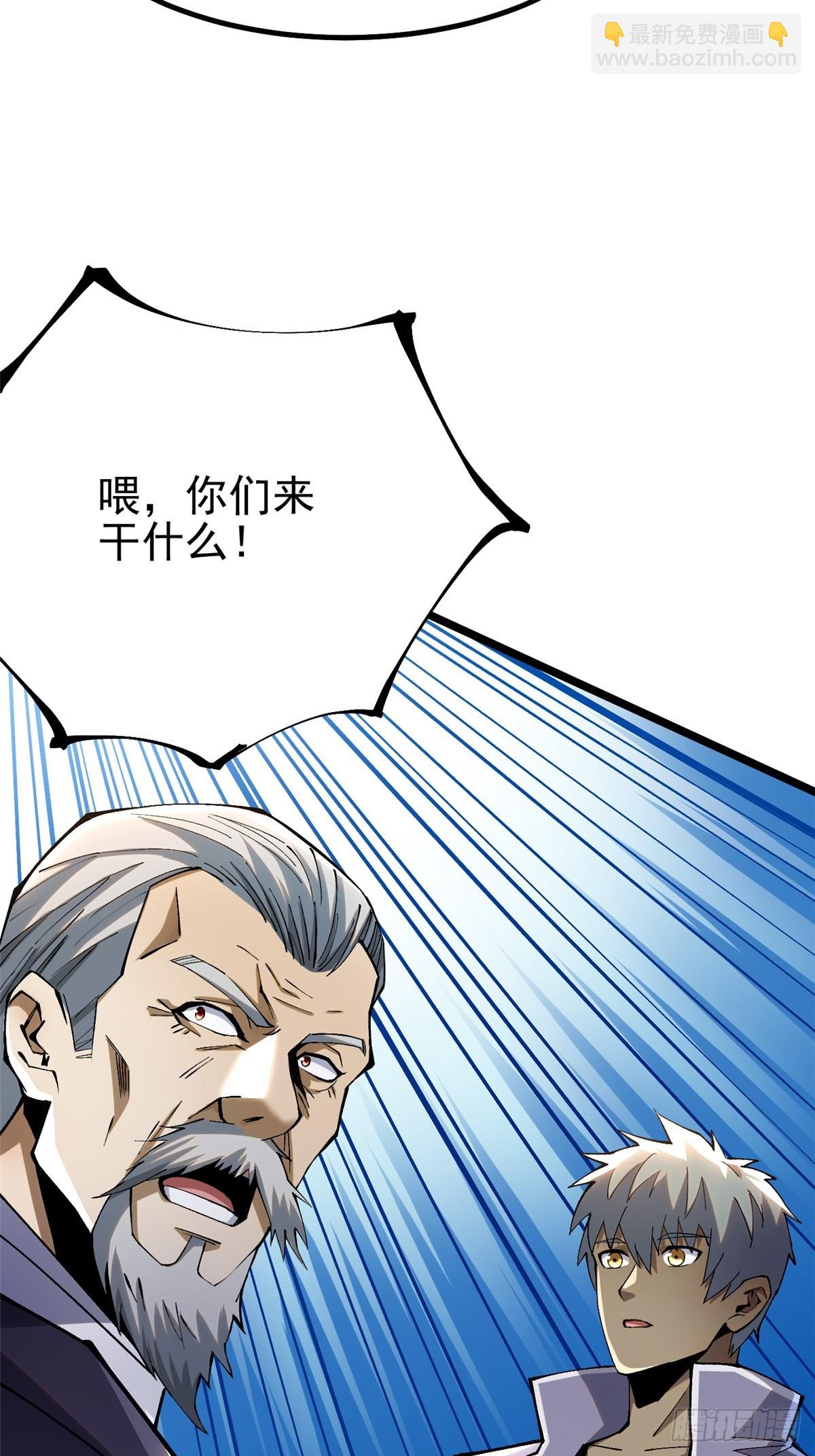 第45话(1/2)-第42话